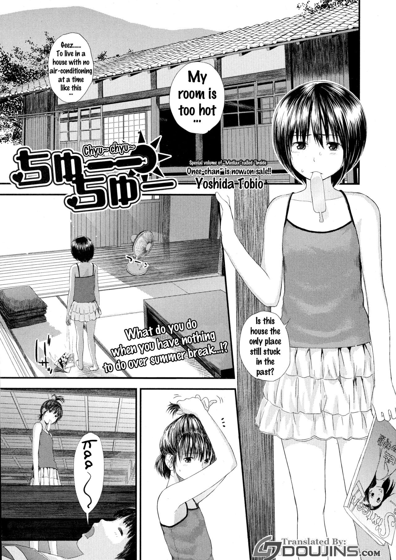 Chuu Chuu (COMIC JSCK Vol. 6)