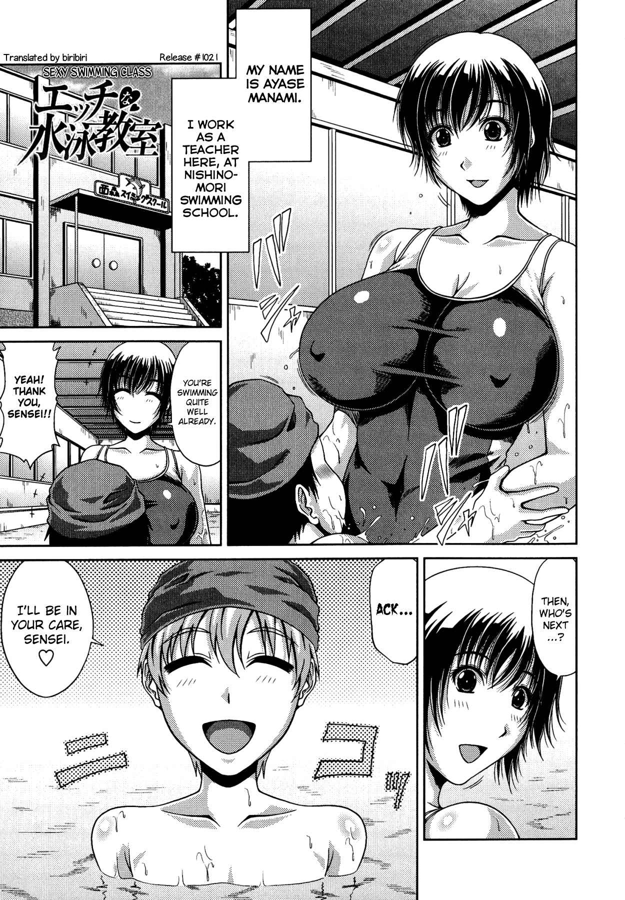 Page 192