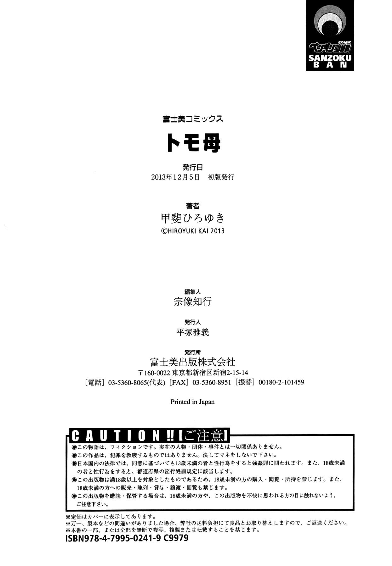 Page 213