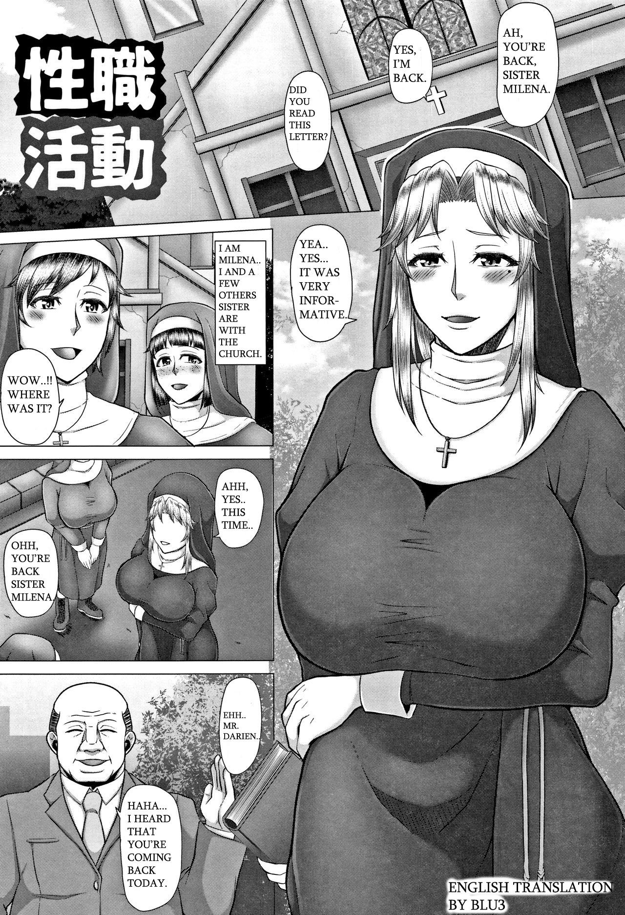 Seishoku Katsudou (Joushiki Daha! Kuro Gal Bitch-ka Seikatsu)