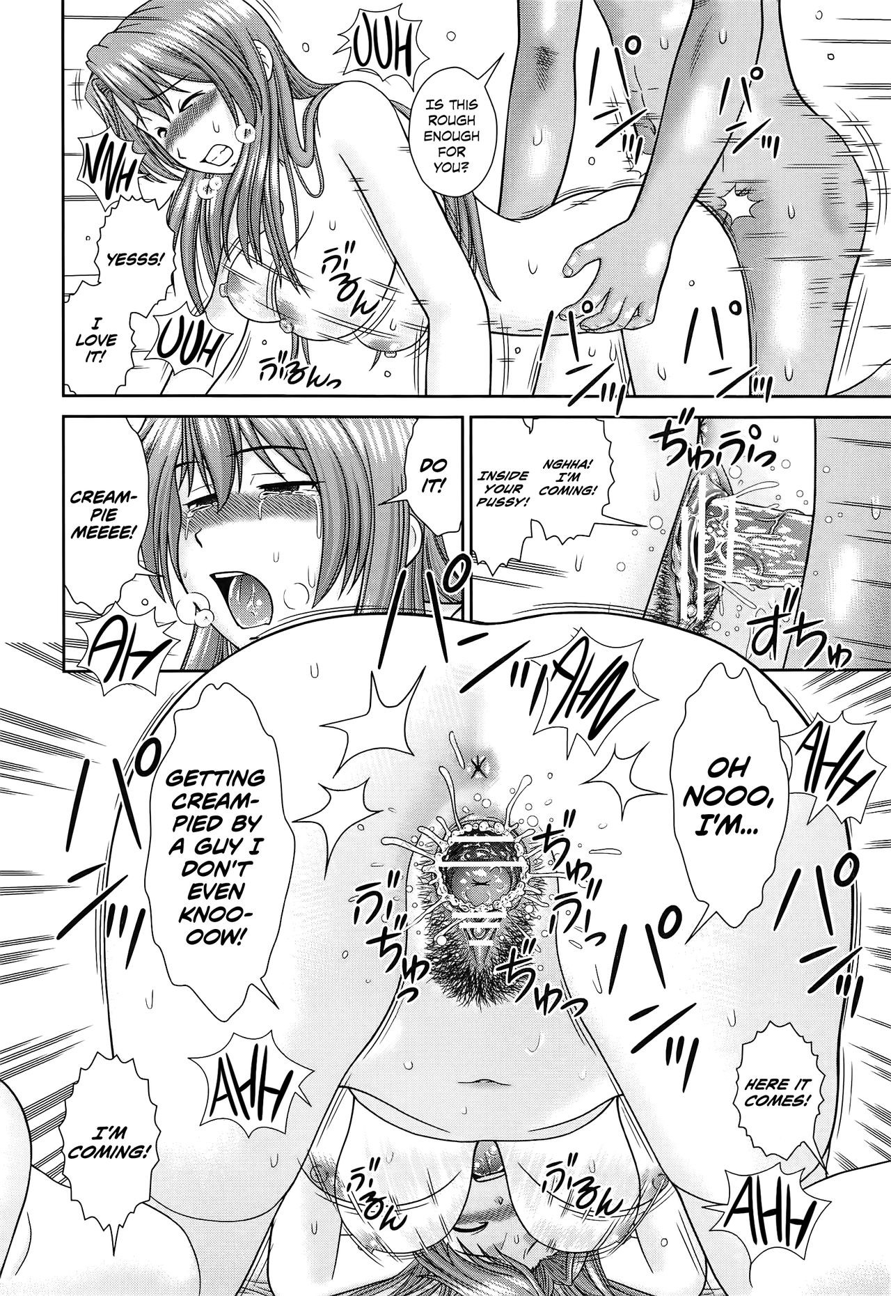 Page 184