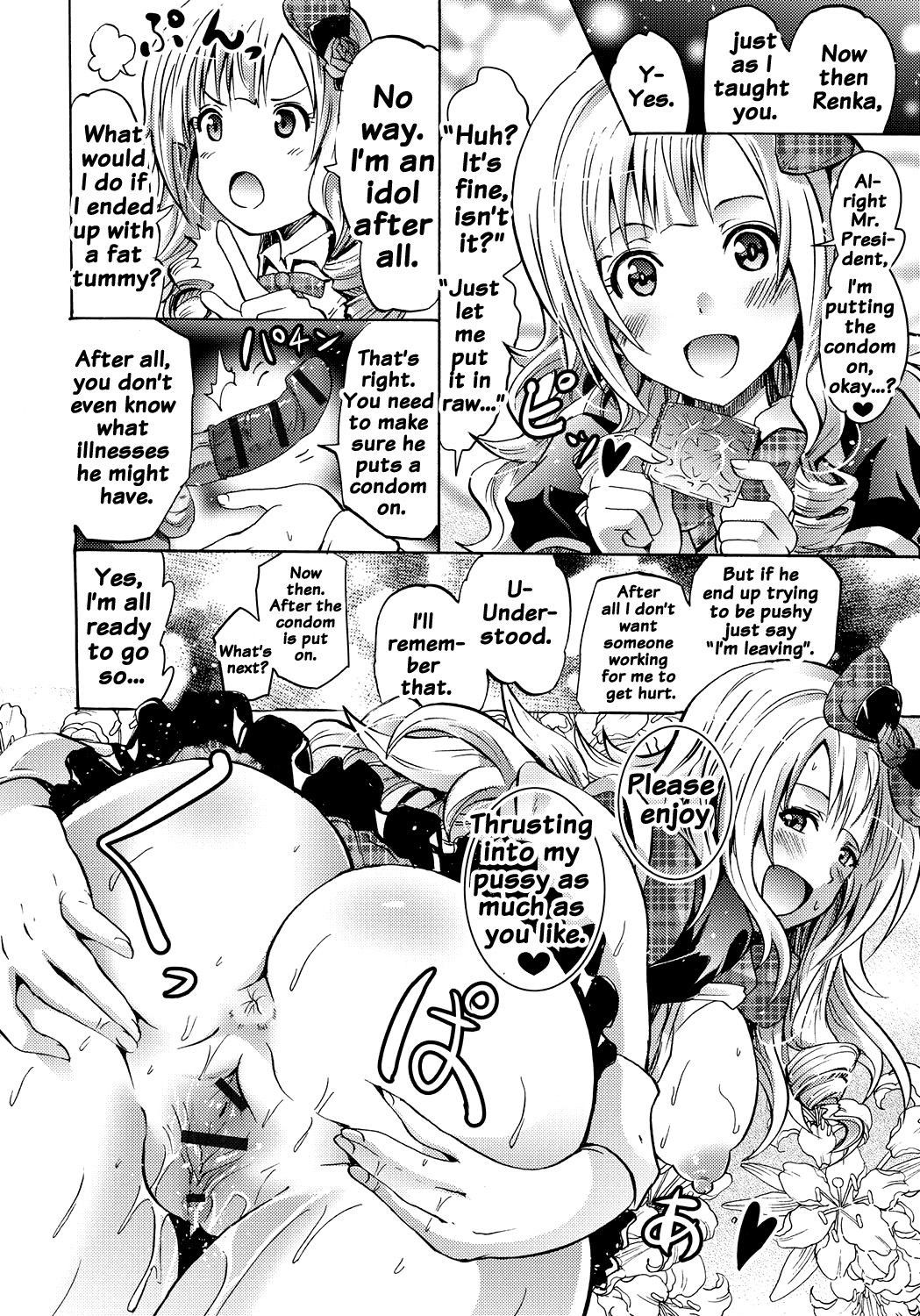 Page 111