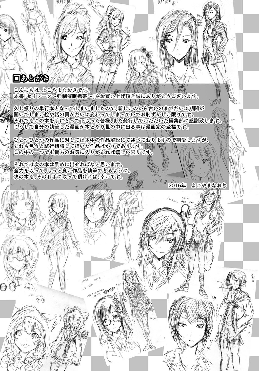 Page 196