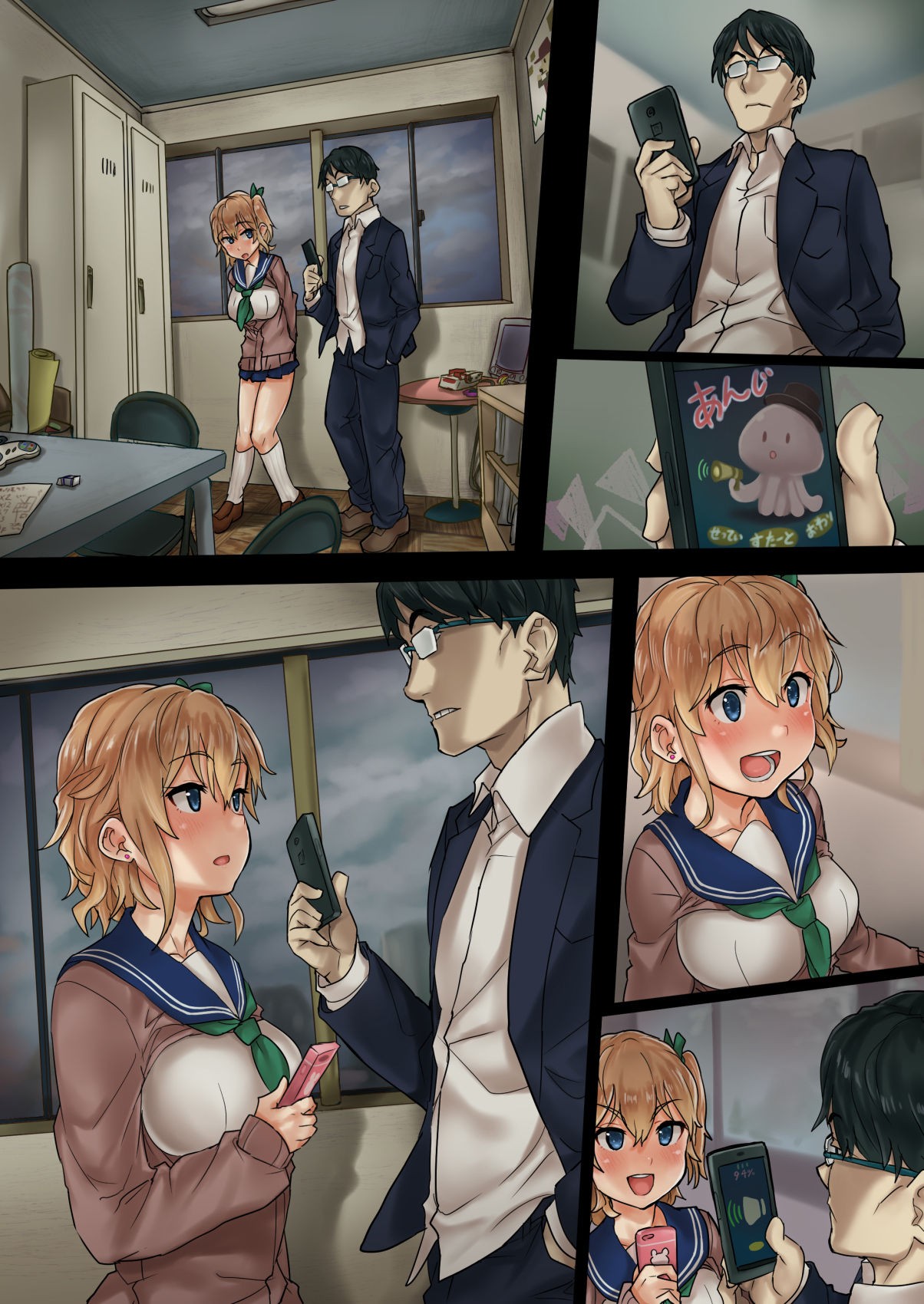 Page 25