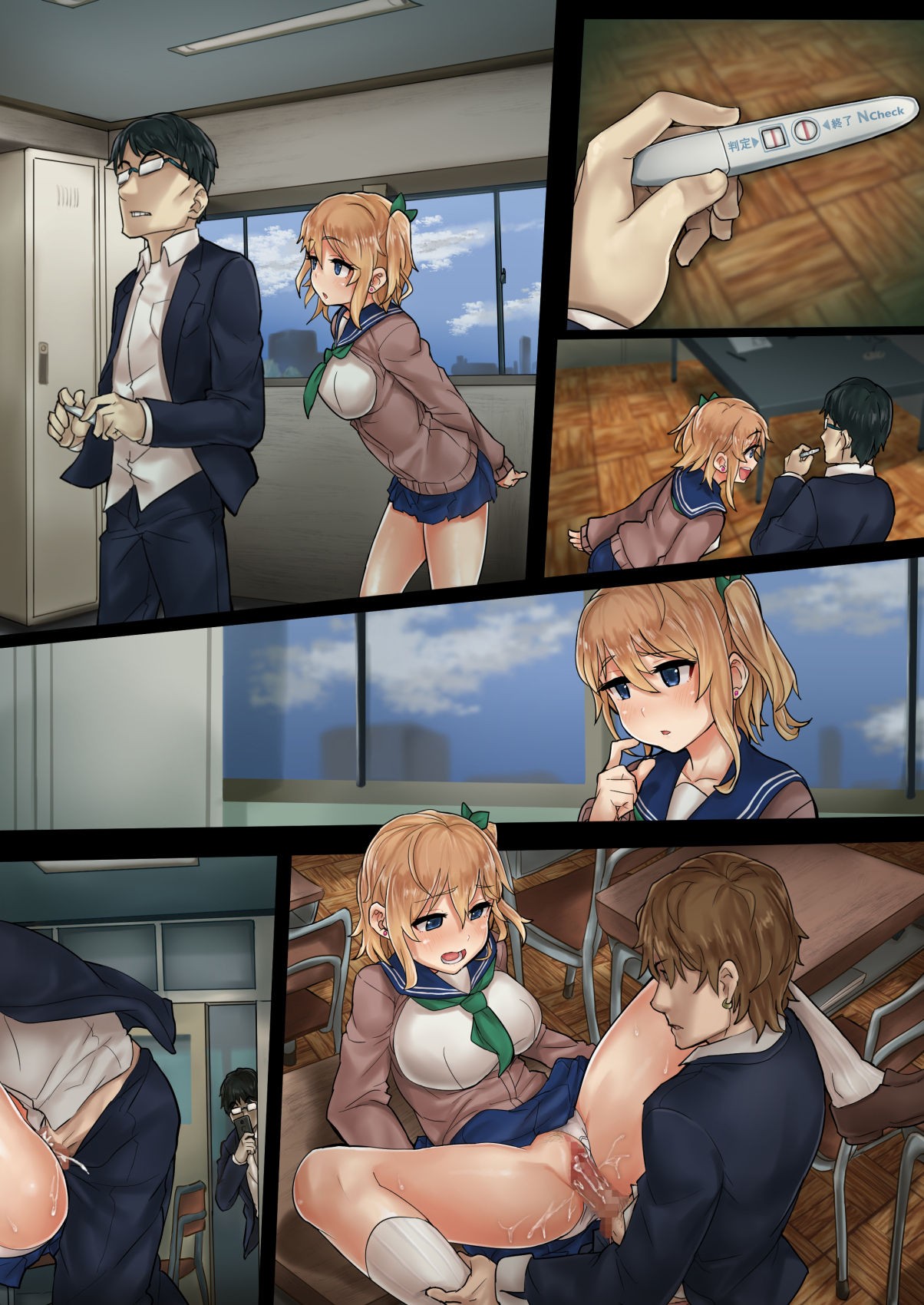 Page 37