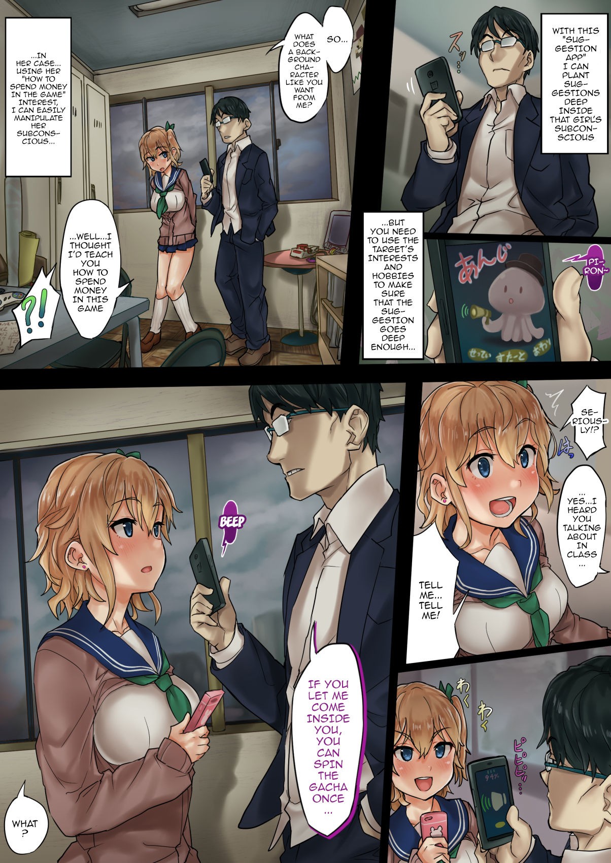 Page 5