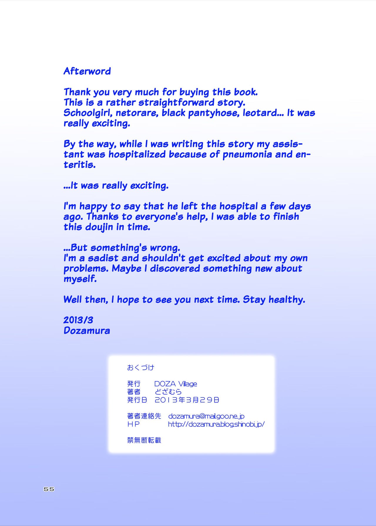 Page 55
