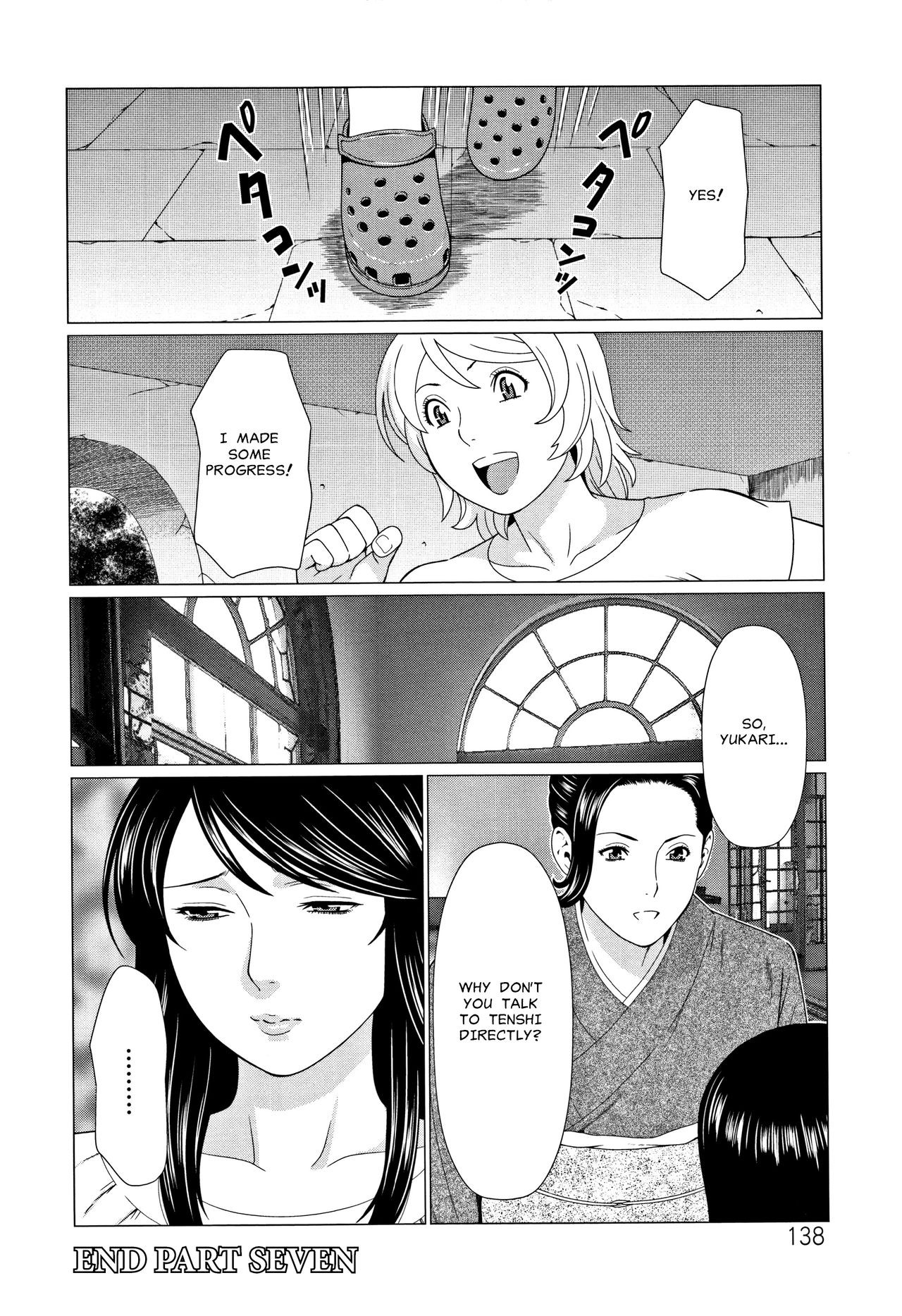 Page 130