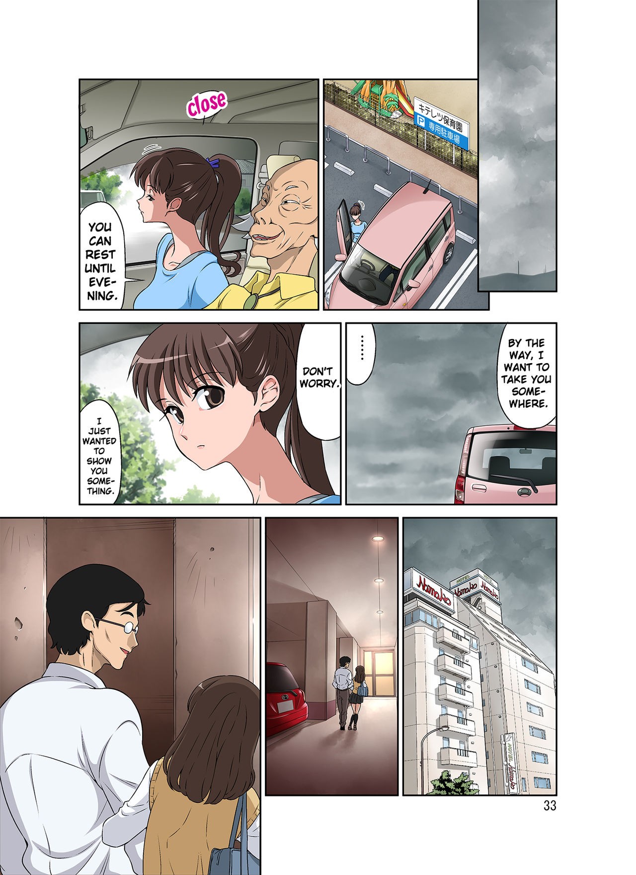 Page 33
