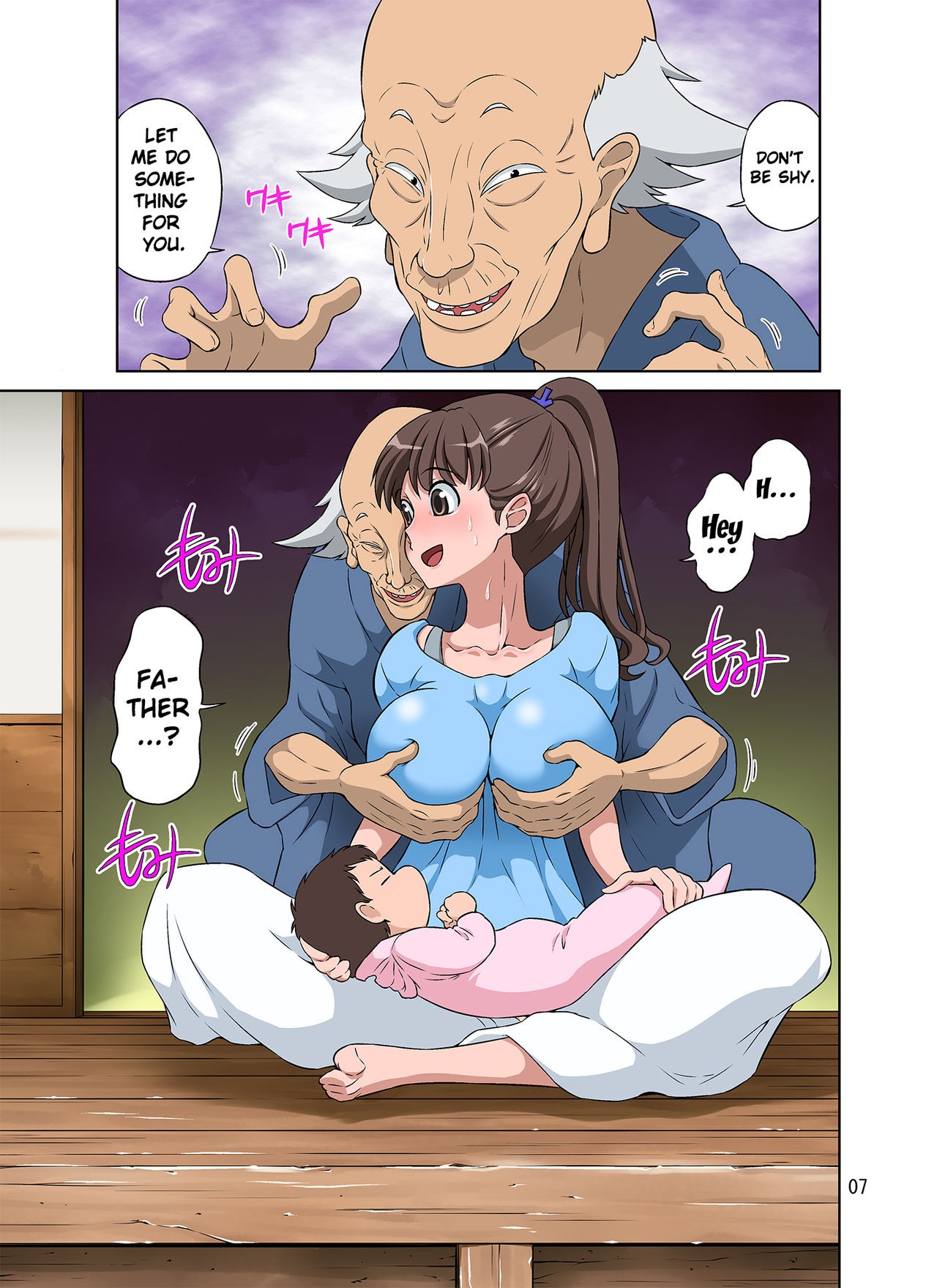 Page 7