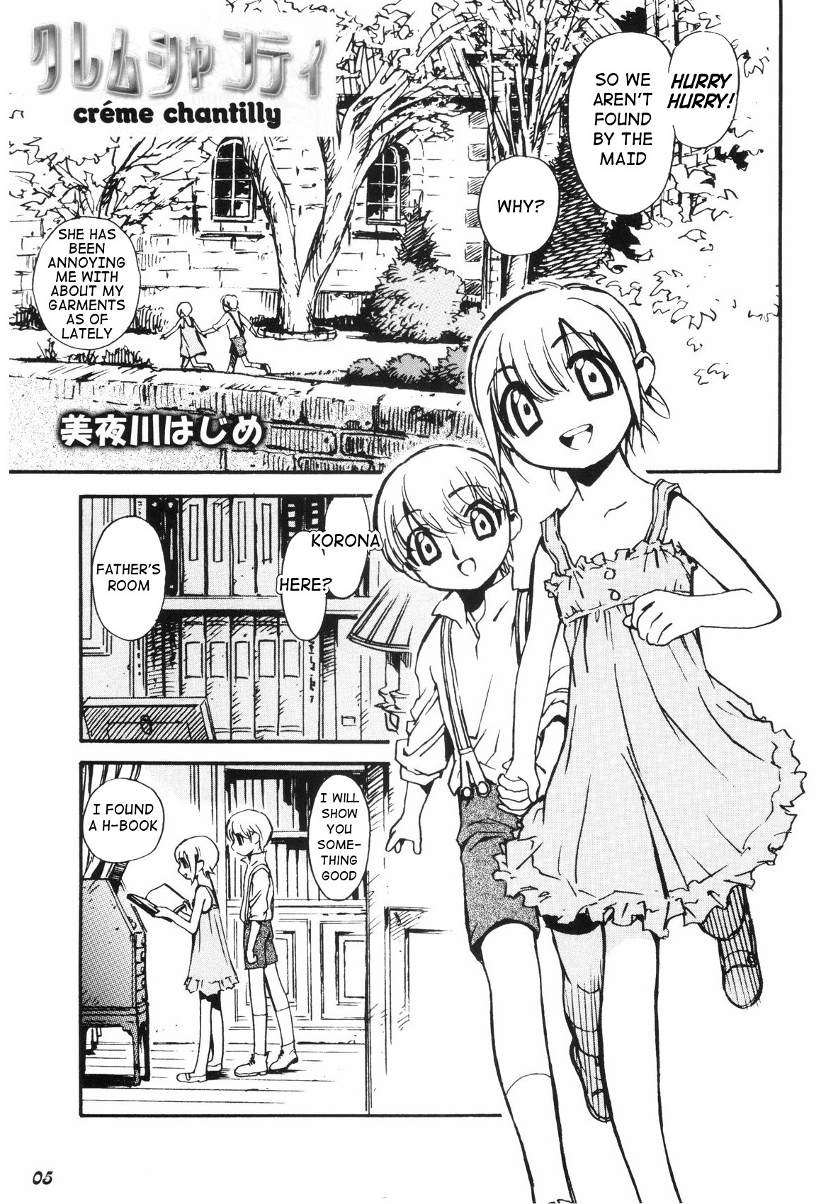 (Shota Collection 4) Creme Chantilly (Shot a Shota 2)