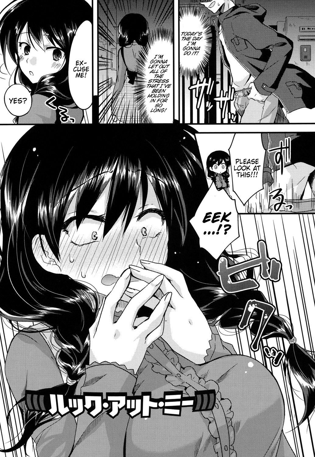 (((Look·At·Me))) (Hatsujou Inflation – Estrus Inflation) {Hennojin}