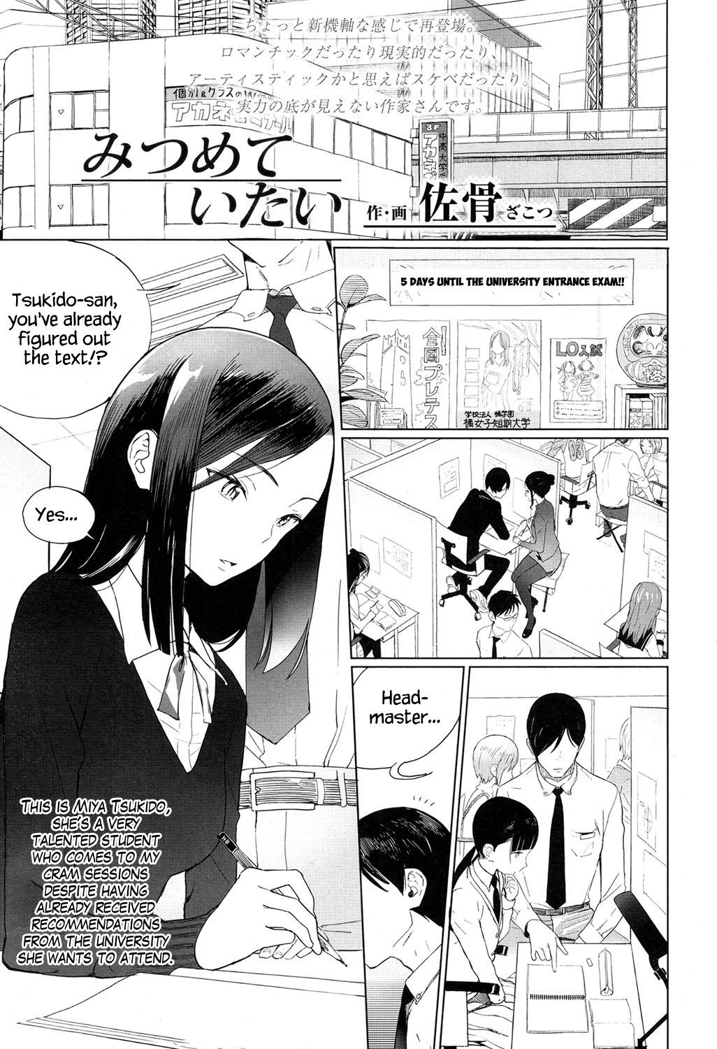 Mitumeteitai (COMIC Koh 2017-05) {Hennojin}