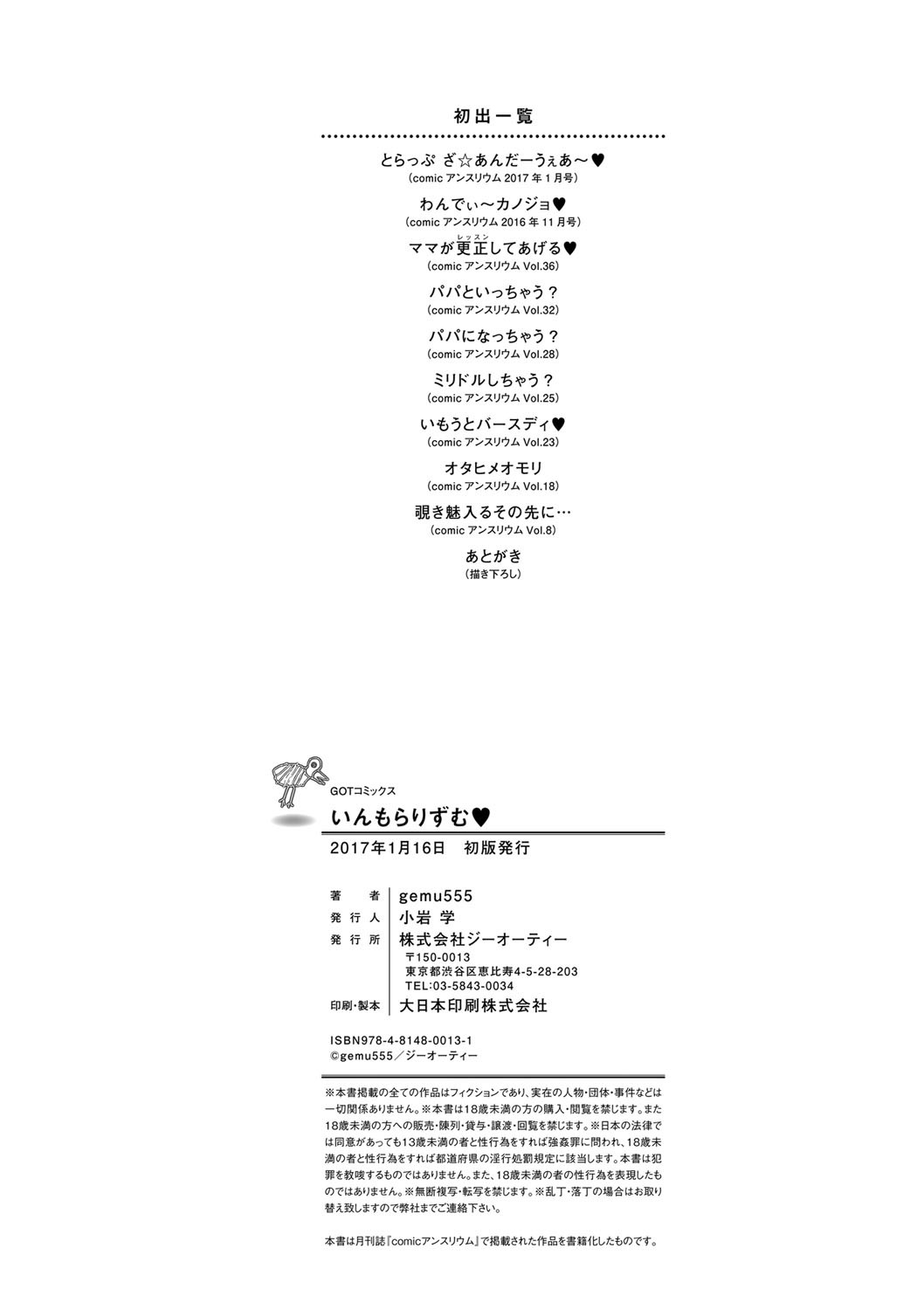Page 216