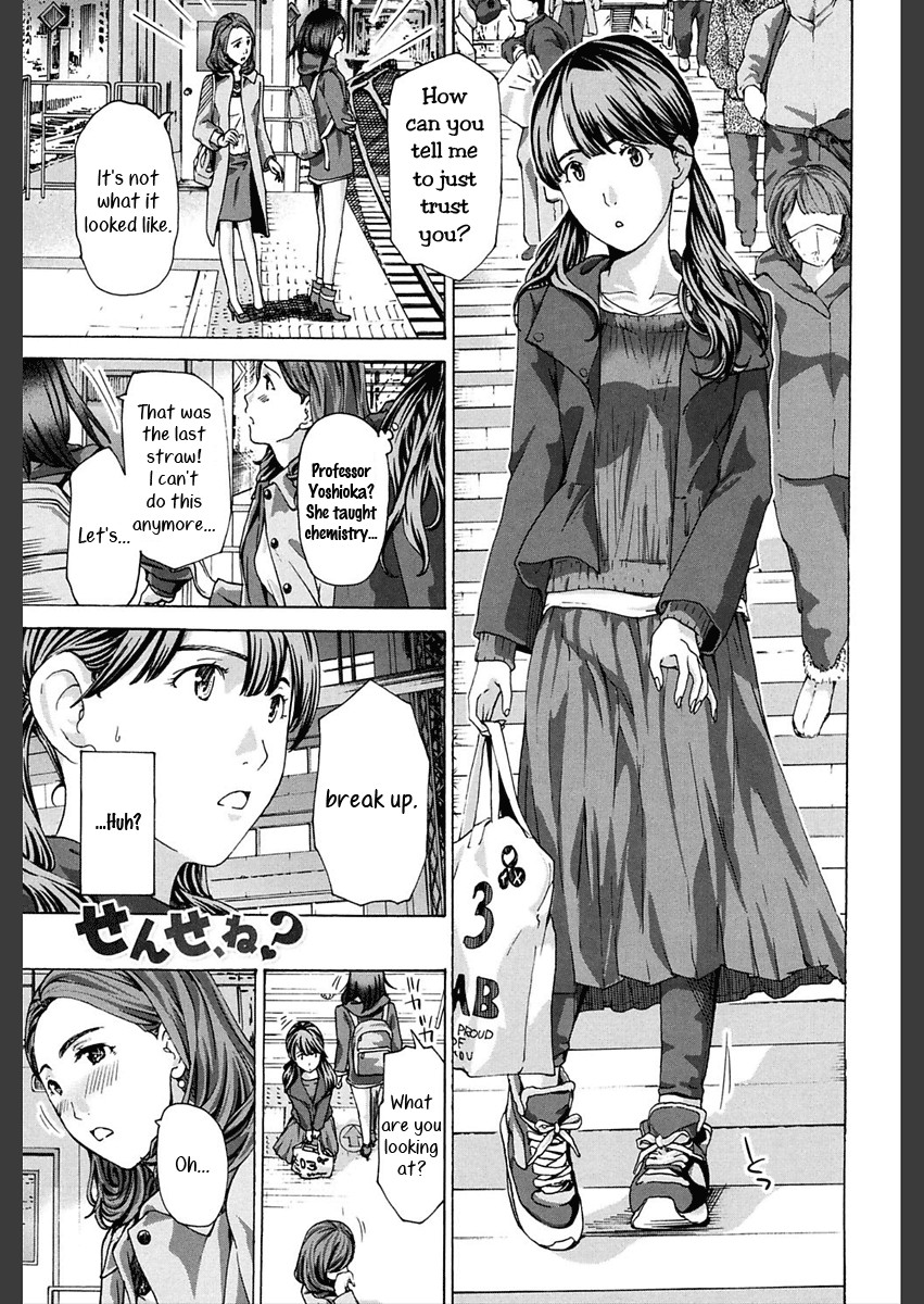 Sense, ne? | Professor (Girls Girls)
