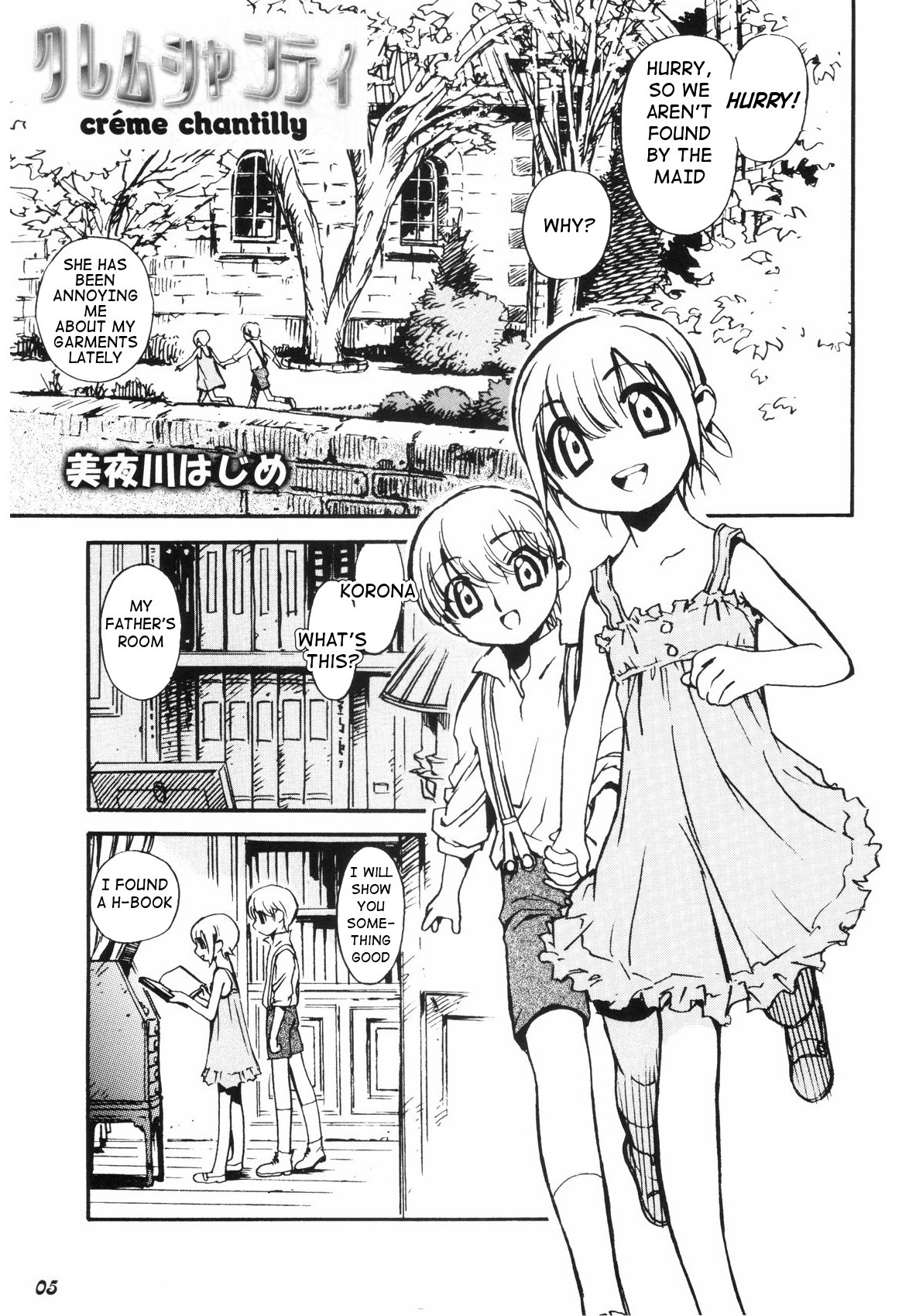 (Shota Collection 4) Crème Chantilly (Shot a Shota 2)