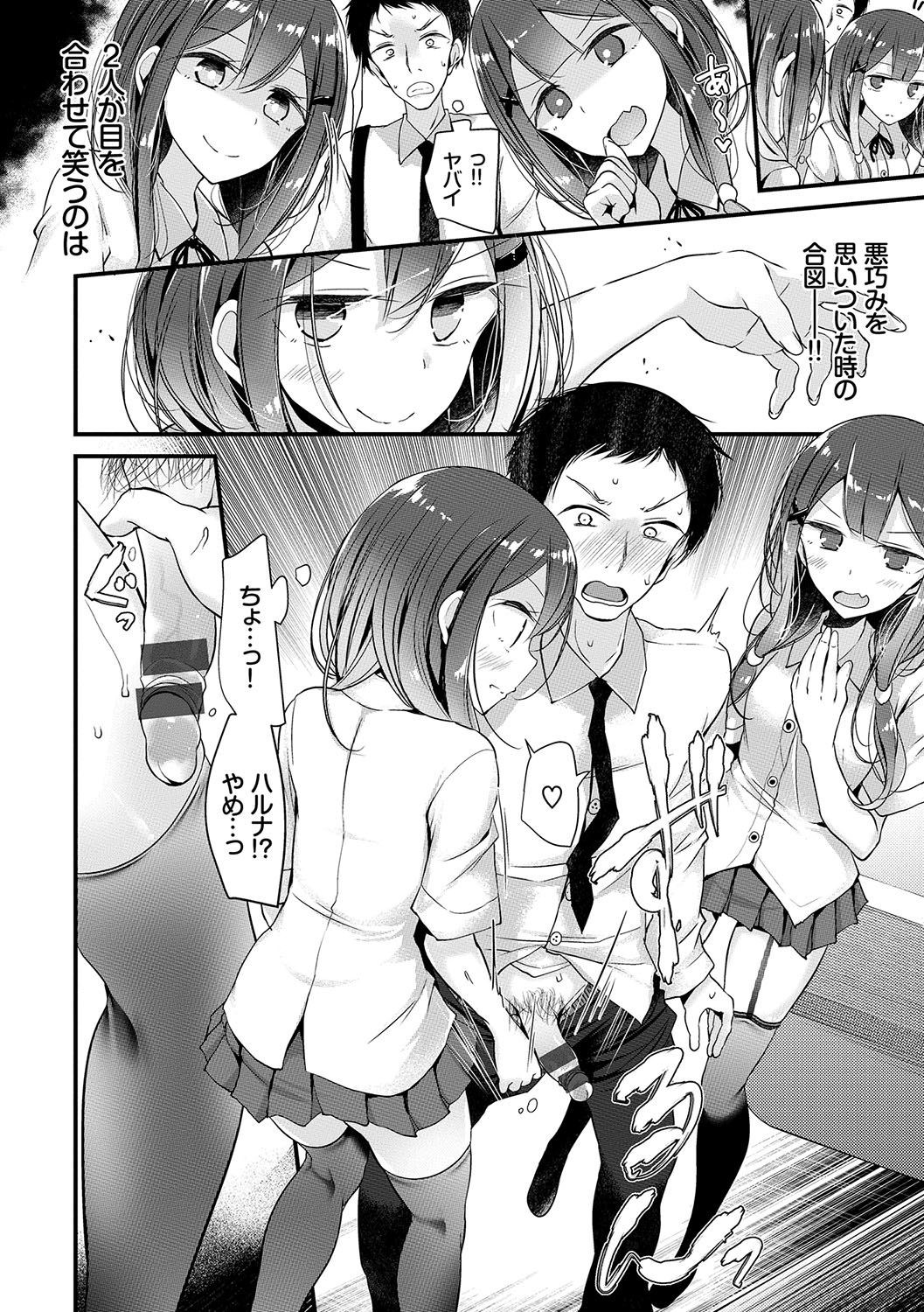 Page 176