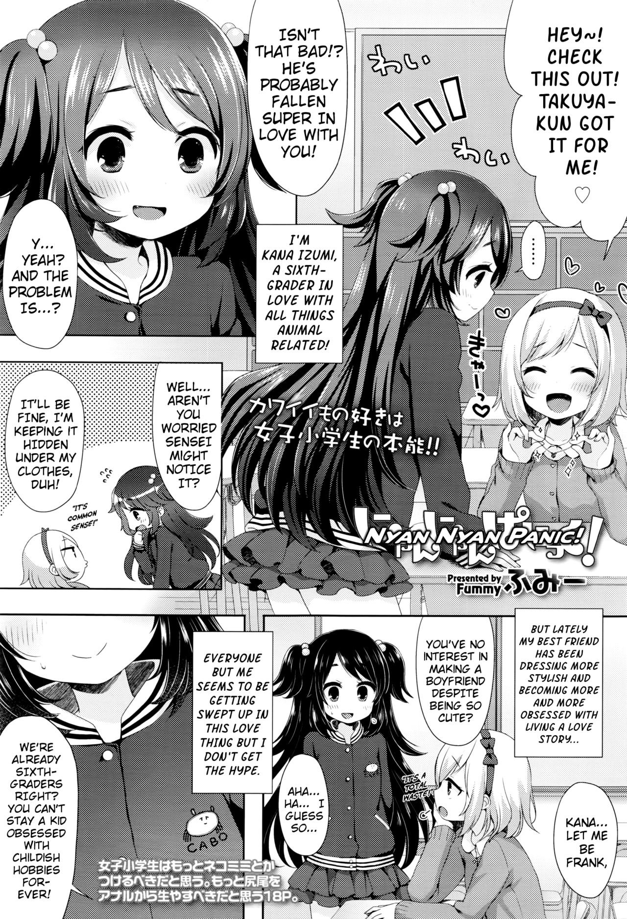 Nyan Nyan Panic! (COMIC LO 2016-06) {Mistvern}