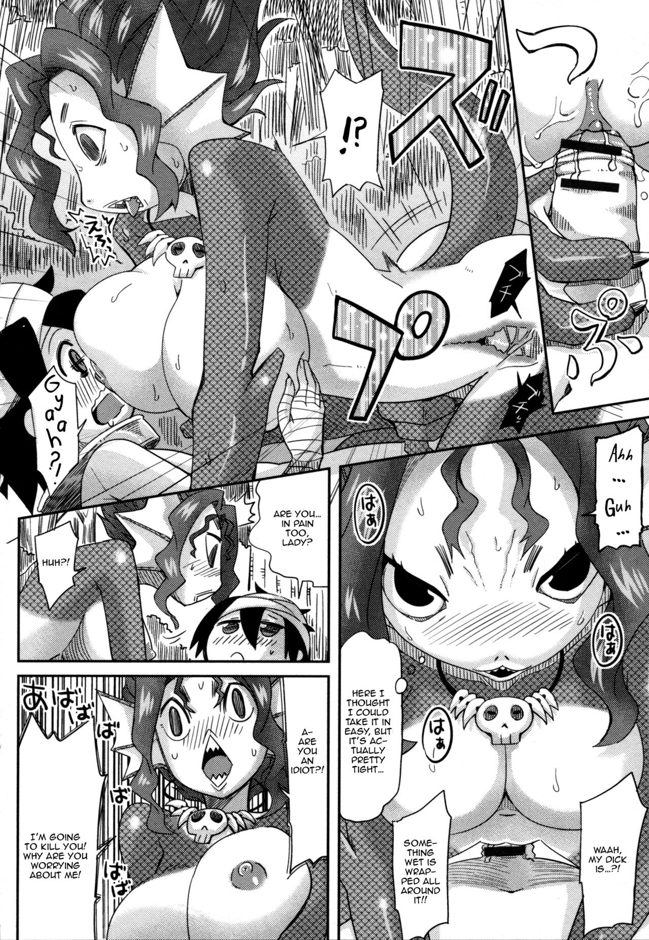 Page 8