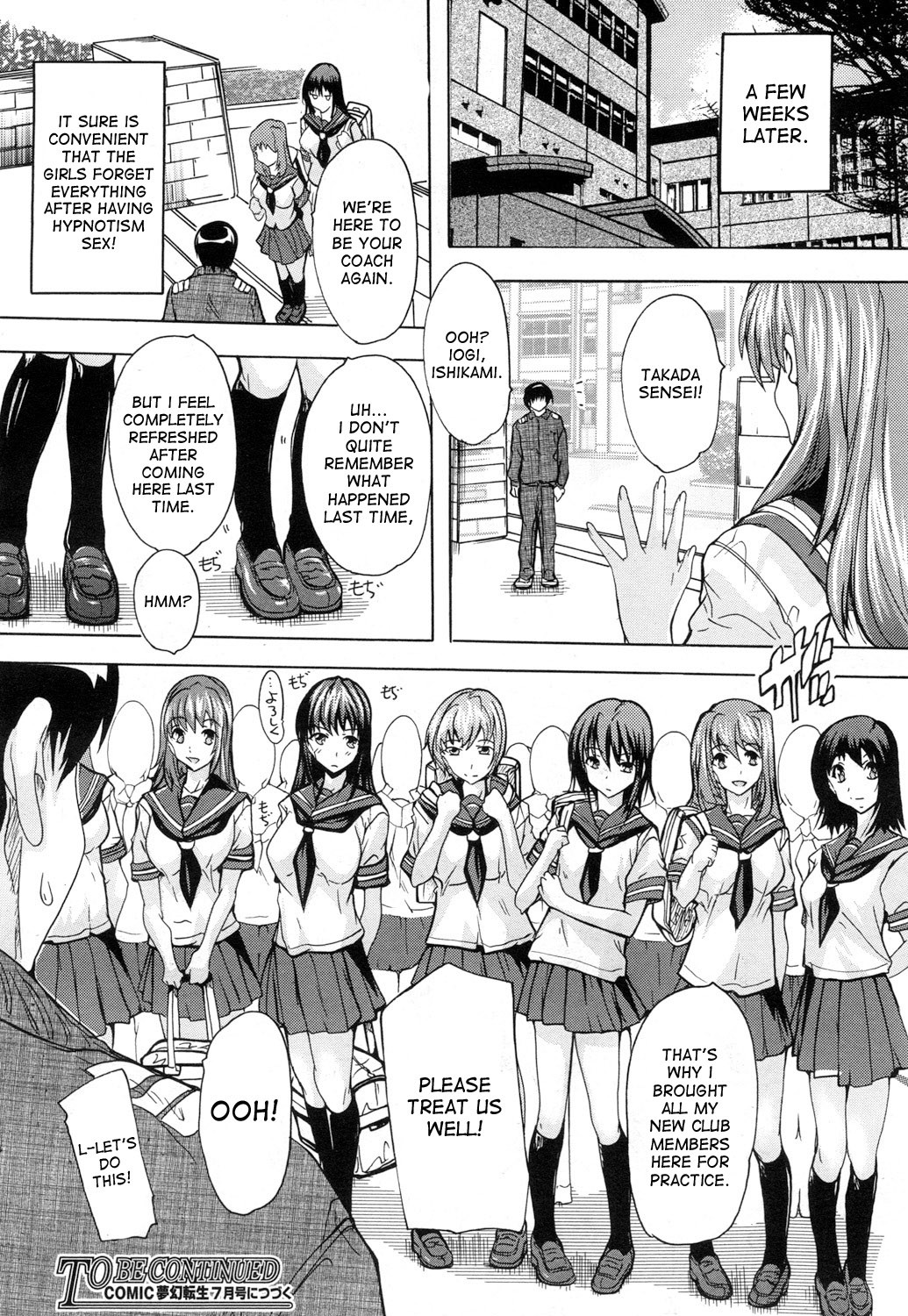 Page 100