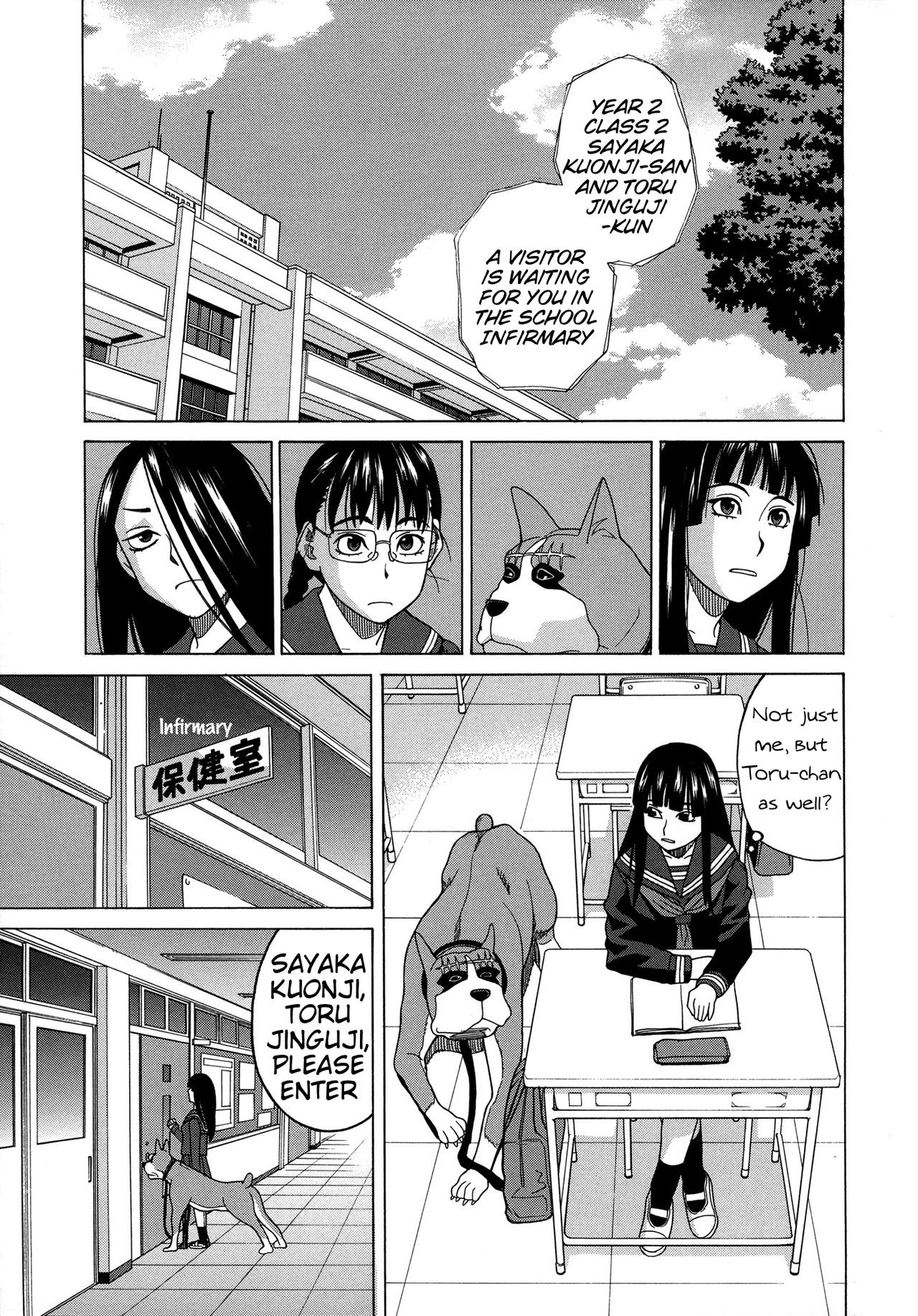 Page 107