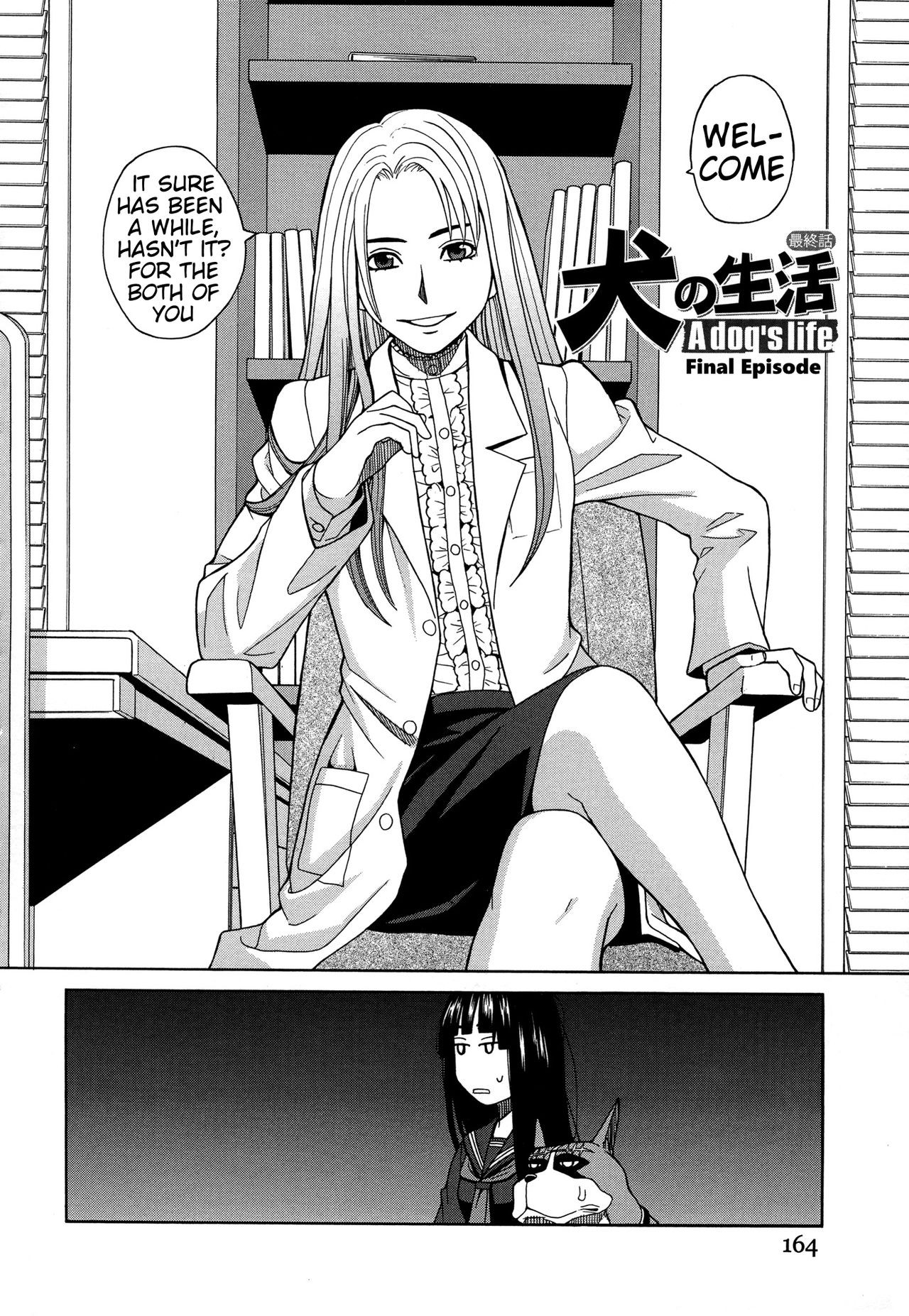 Page 108