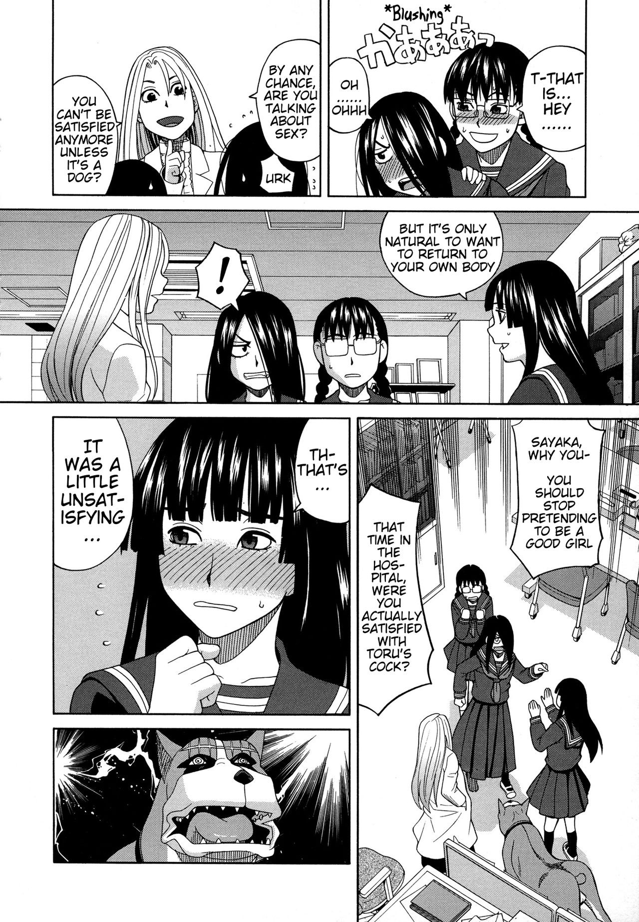 Page 112