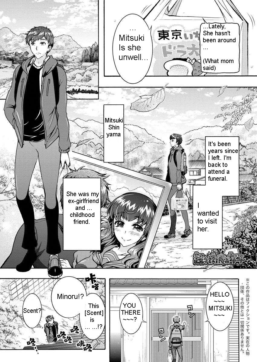 Chouchou Nikushokukei Joshi | Super Carnivorous Woman Ch. 6 (Action Pizazz DX 2017-11)
