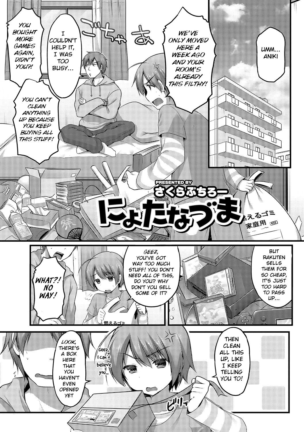 Nyotanazuma (Nyotaika! Monogatari)