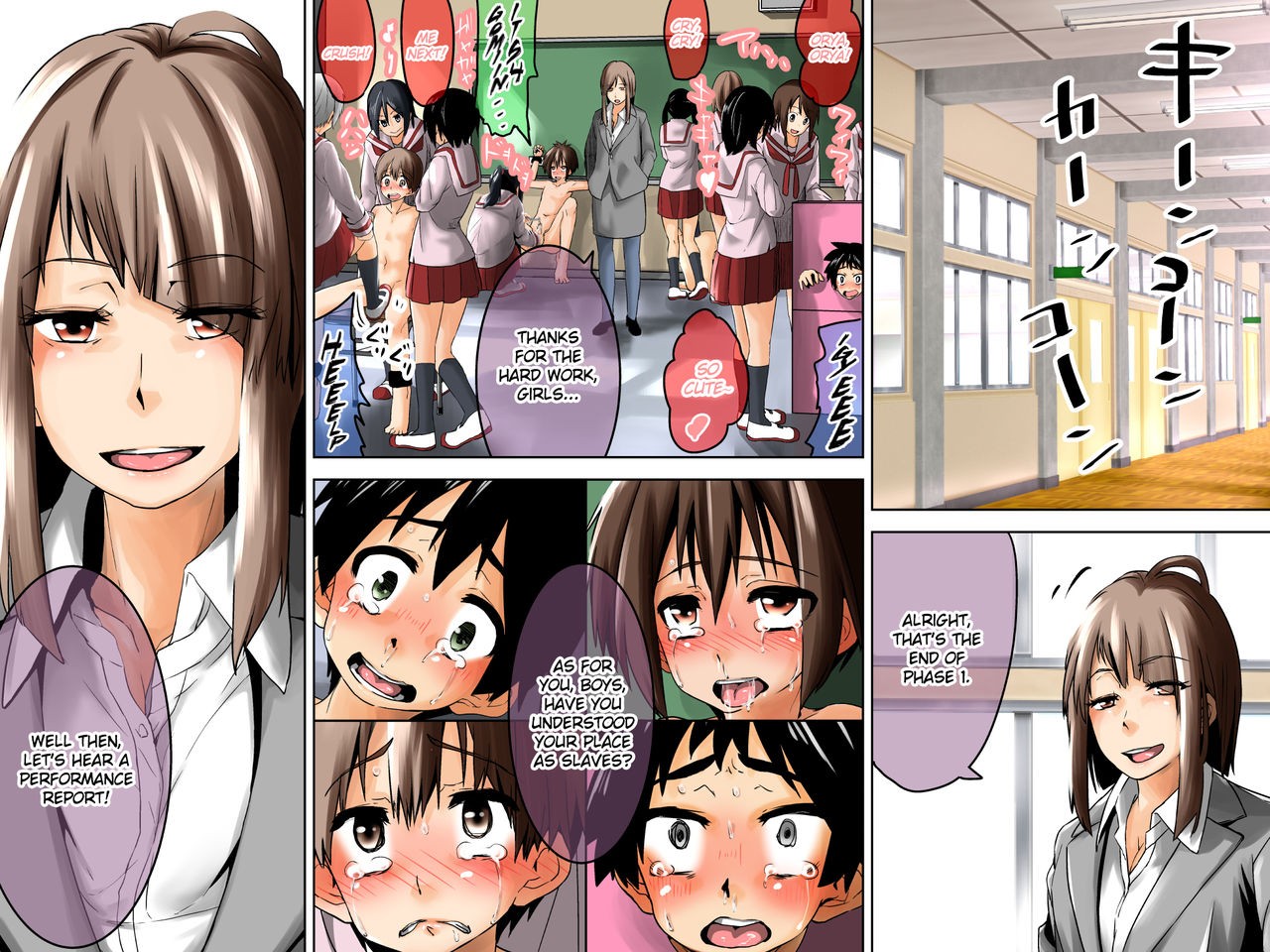 Page 84