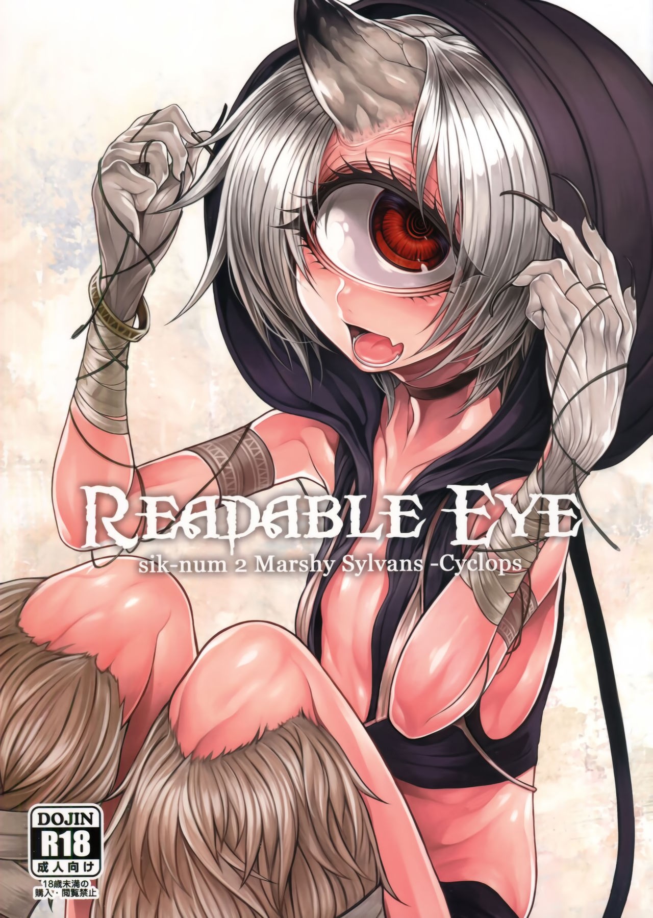 (C90) READABLE EYE sik-num2