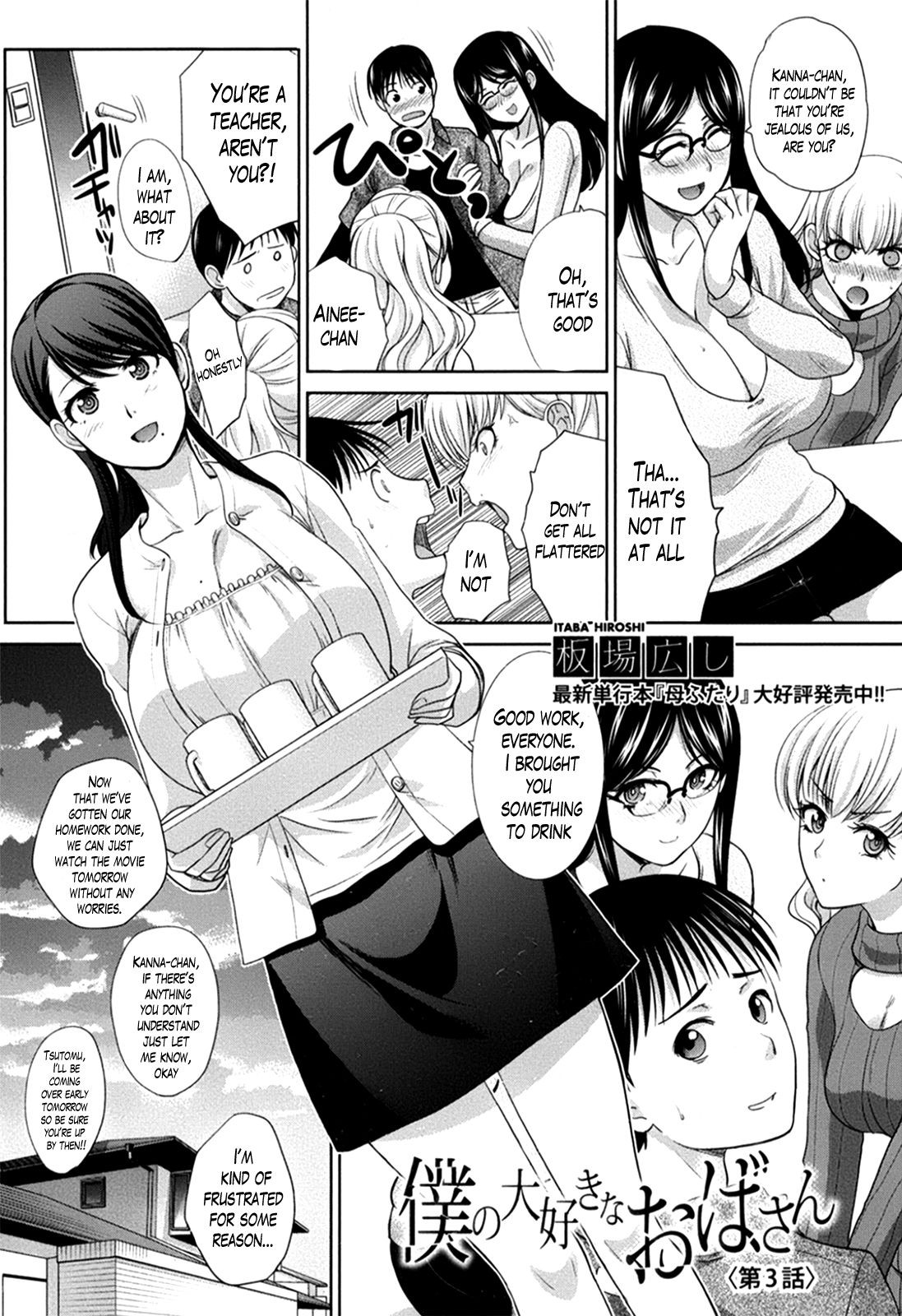 Page 57