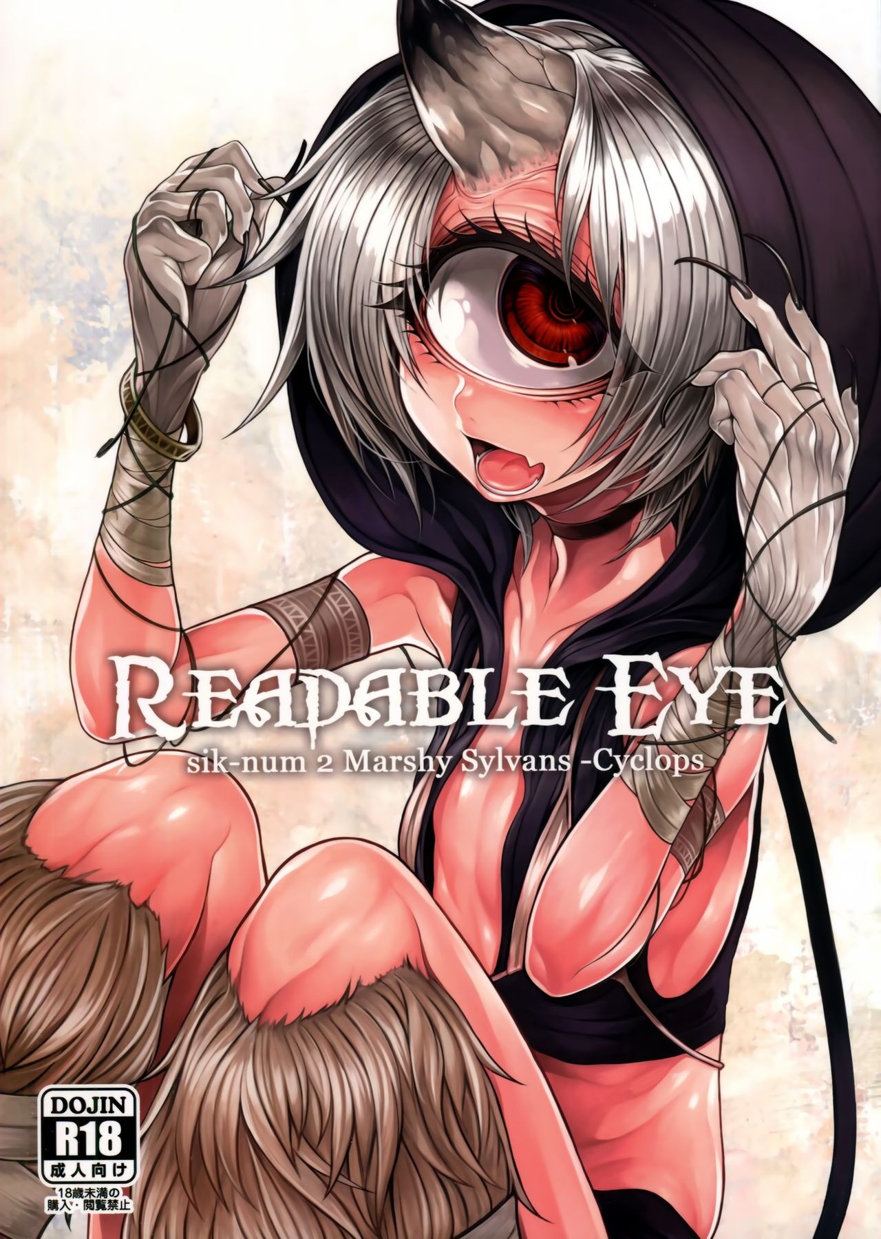(C90) READABLE EYE sik-num2