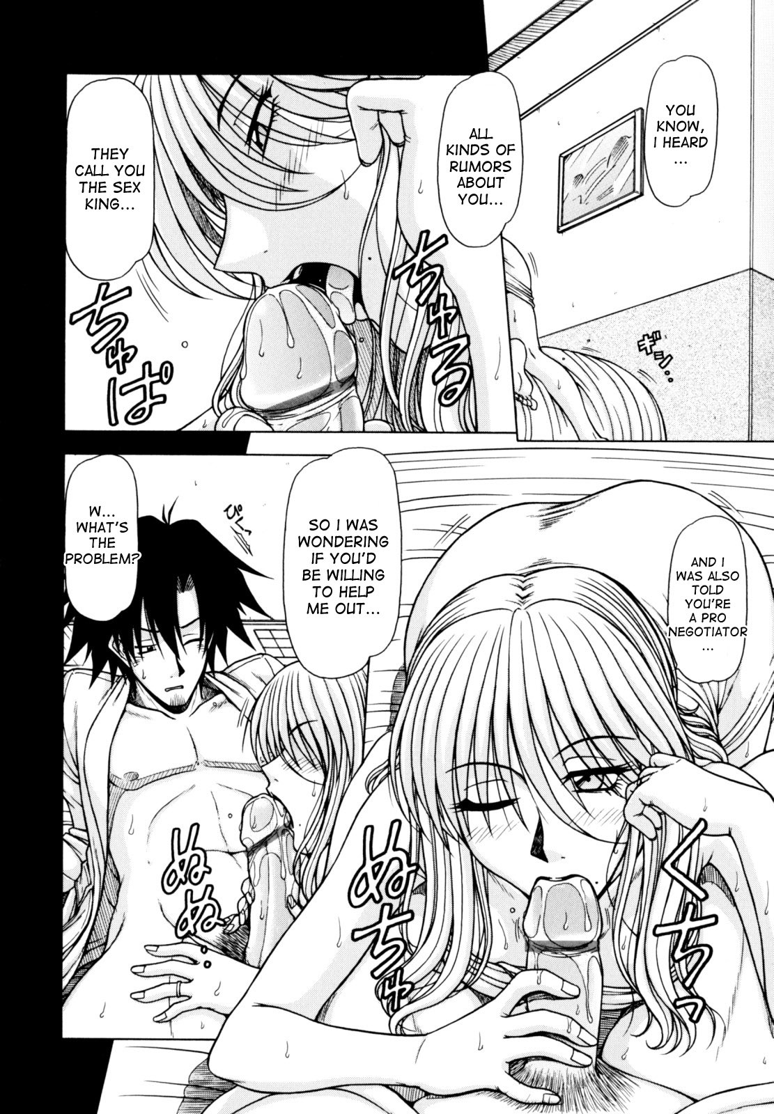 Page 58