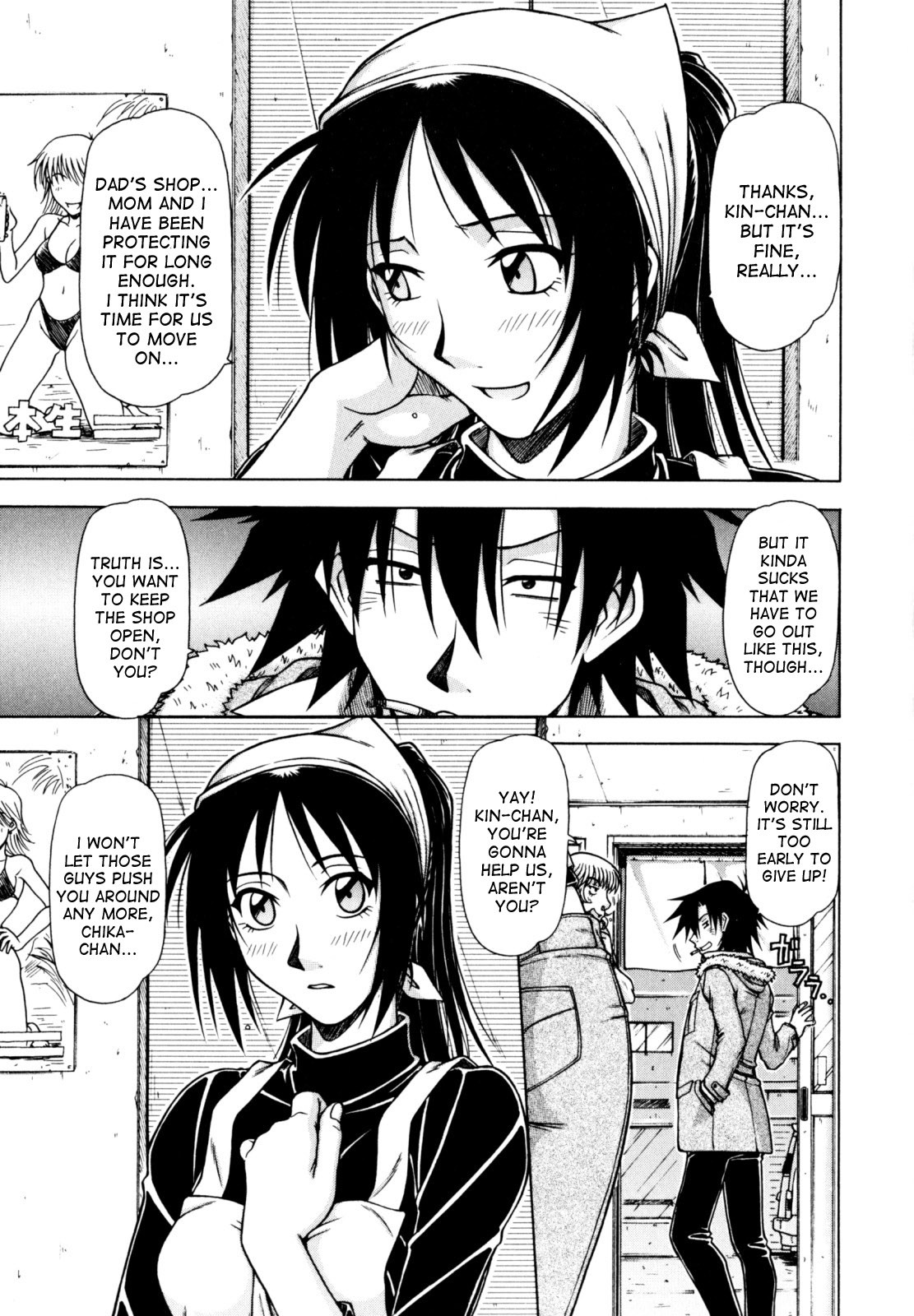 Page 73