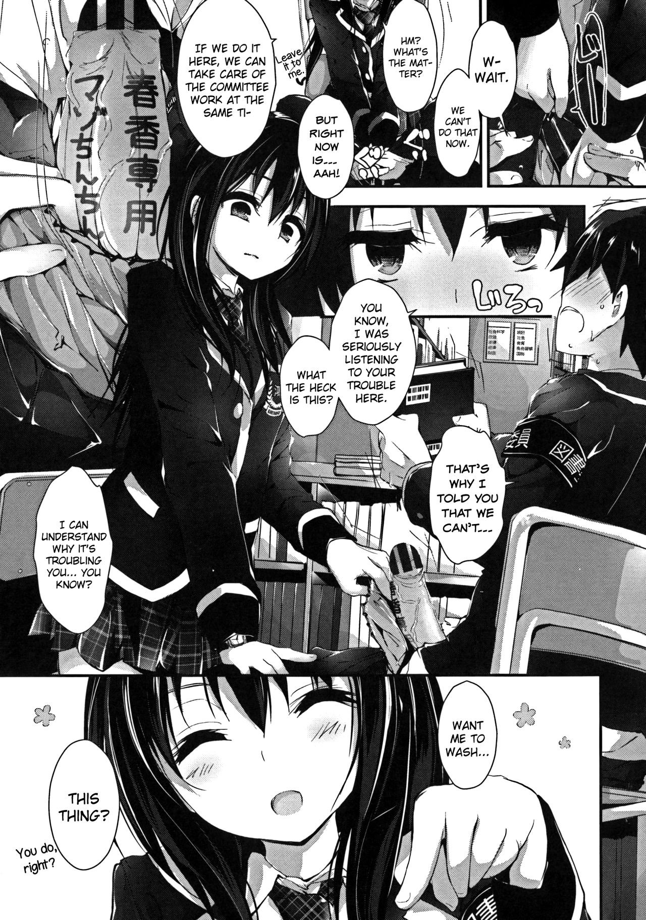 Page 109