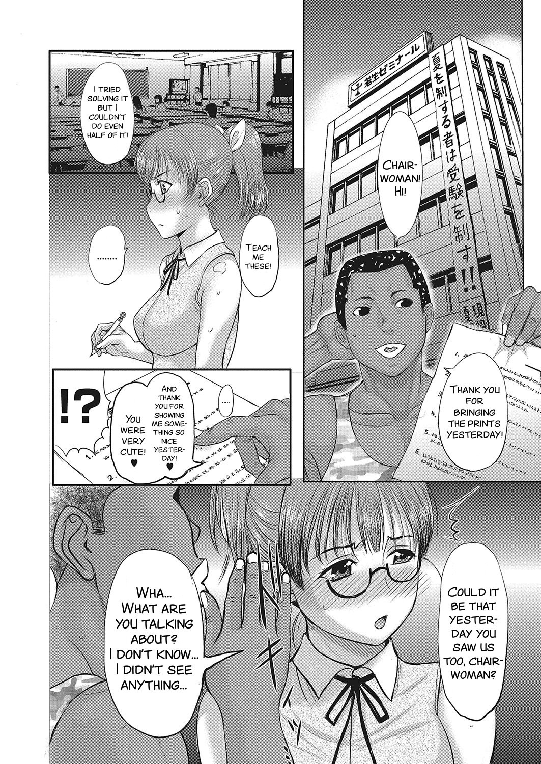 Page 131