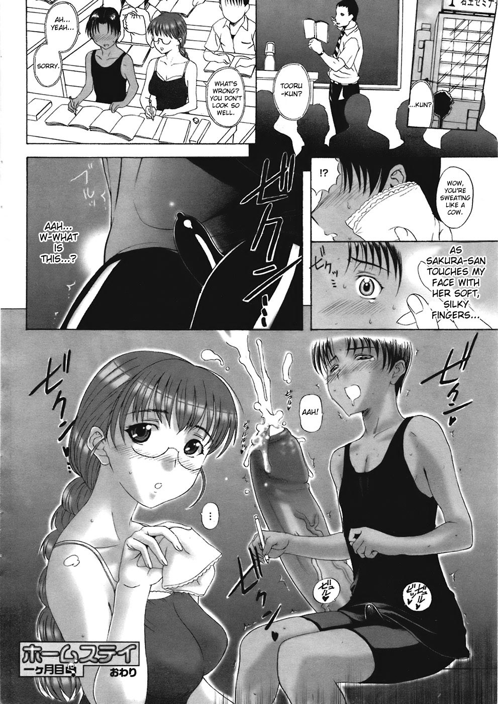 Page 39