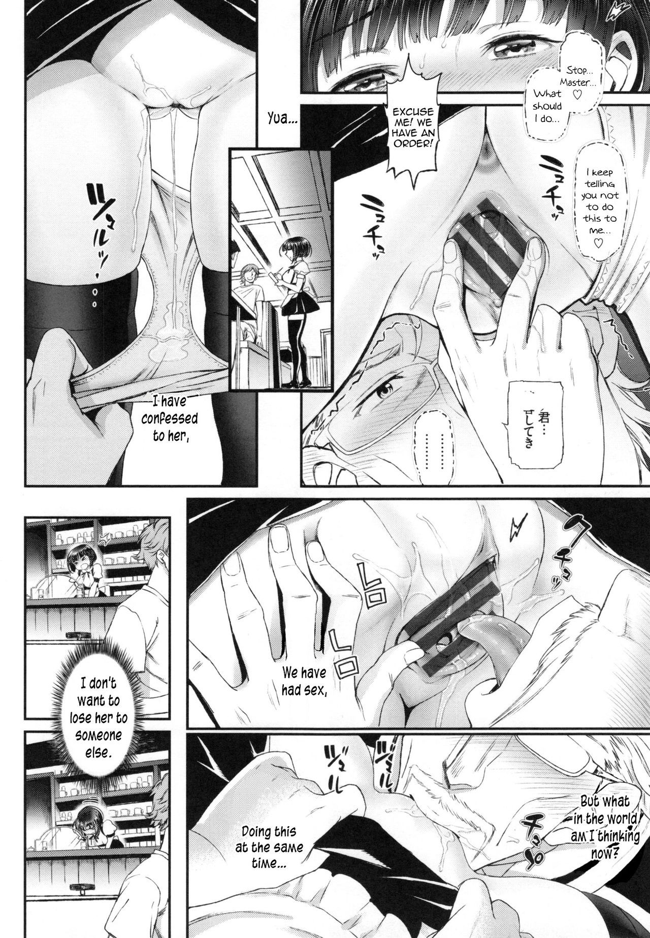 Page 107