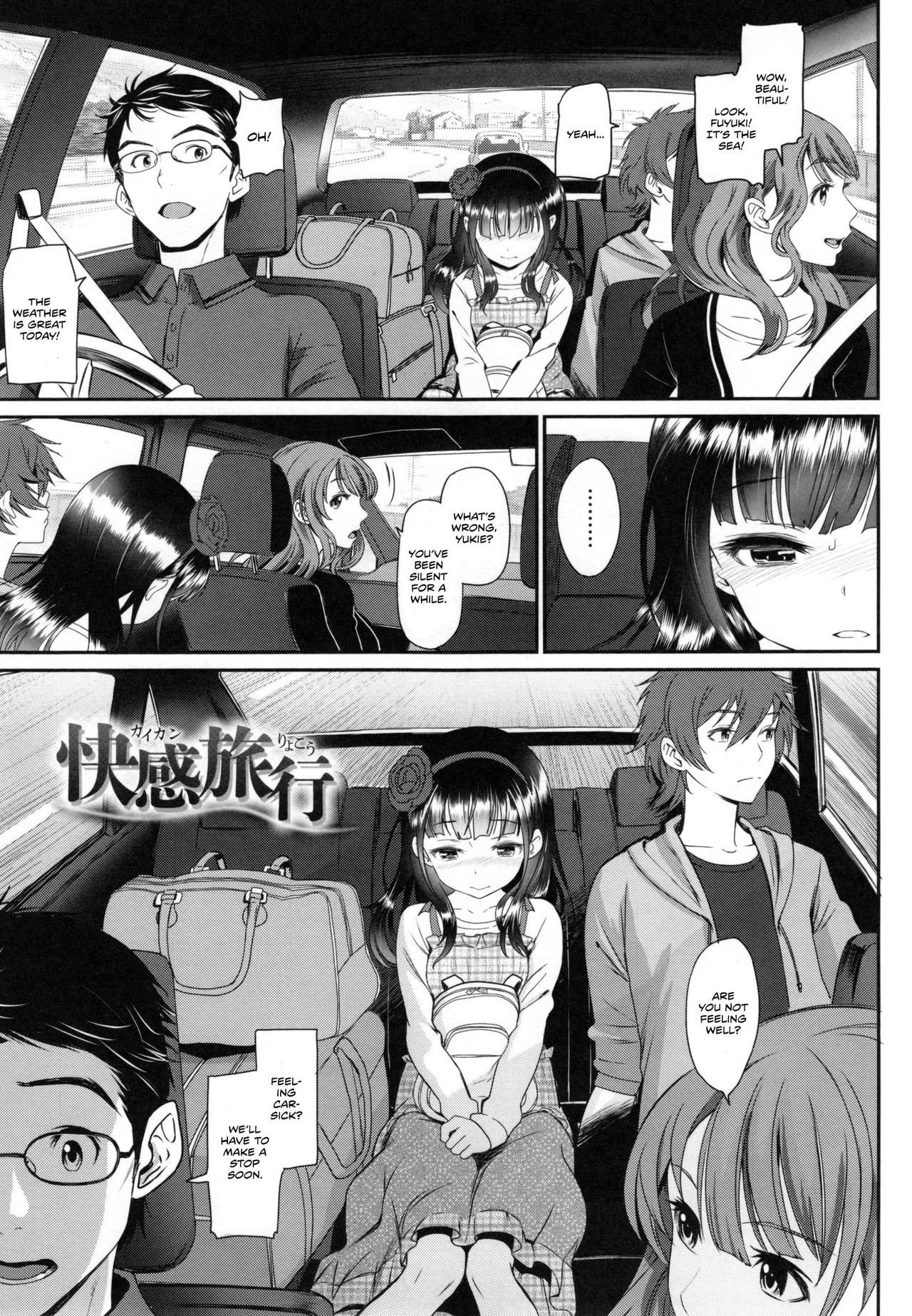 Page 160