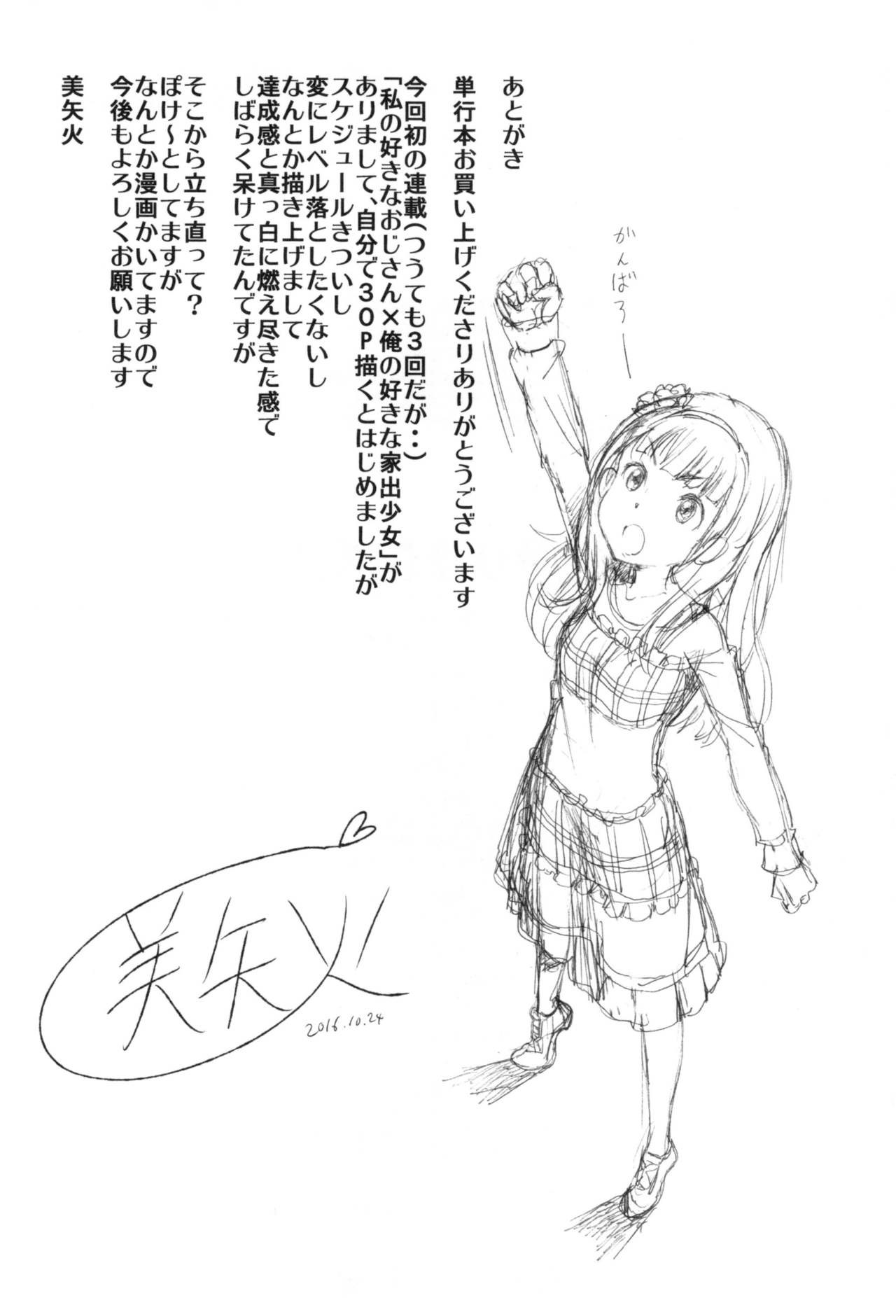 Page 216