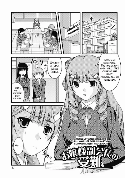 Ojousama Fukukaichou no Junan (H yori Hazukashii Koto)