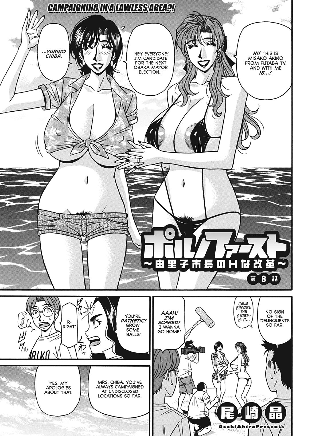 Page 131