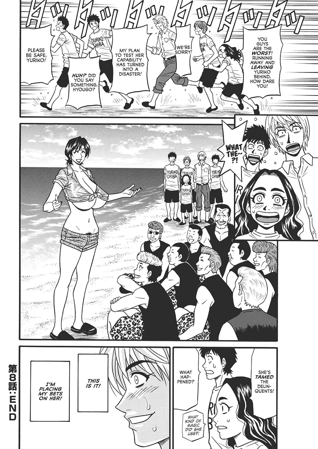 Page 148