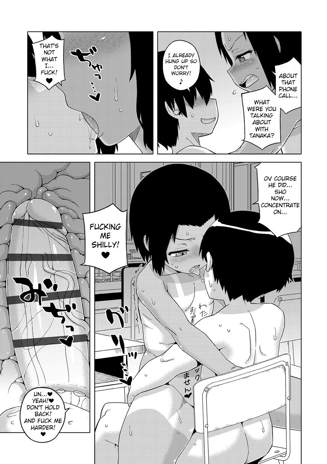 Page 80