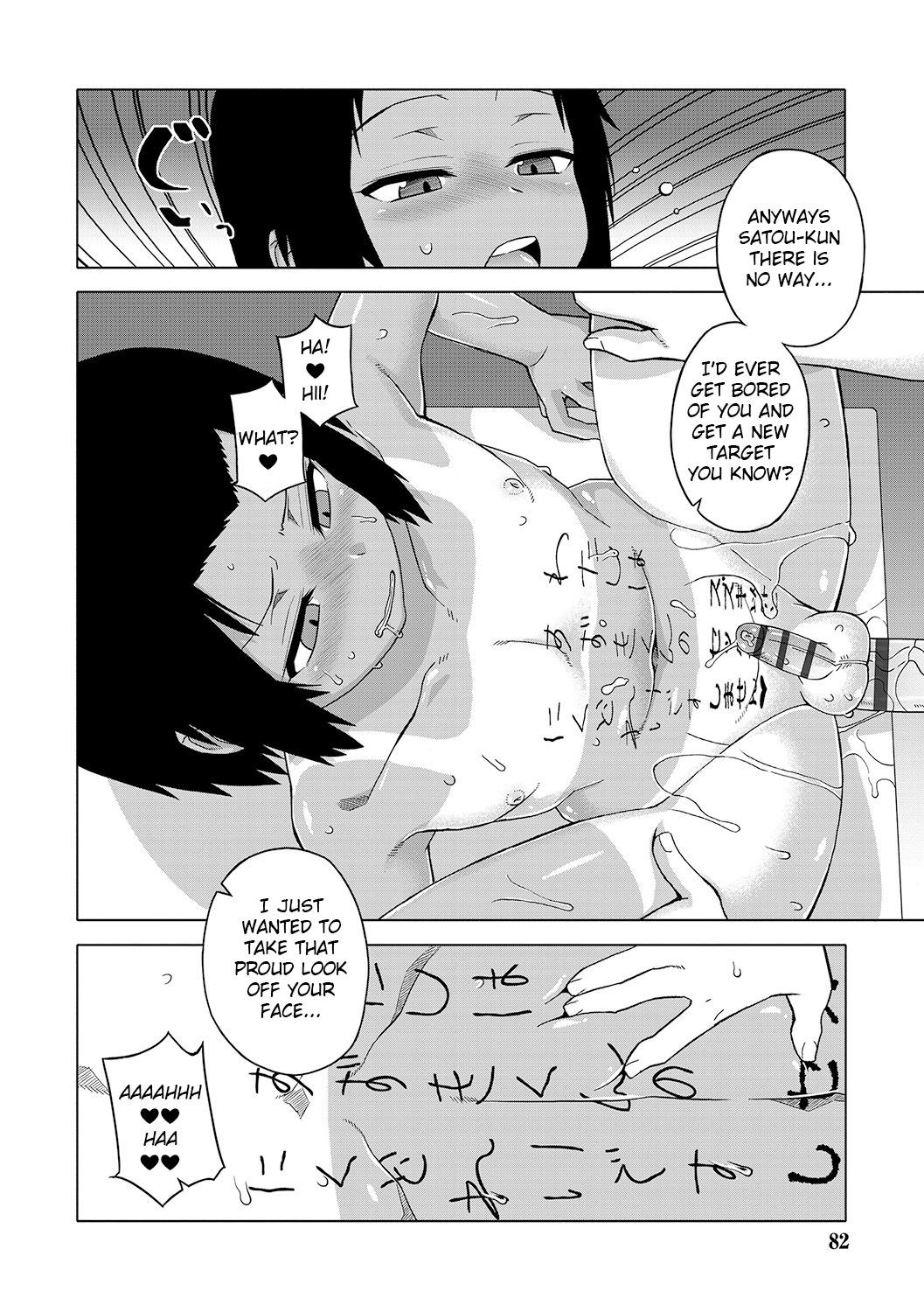 Page 81