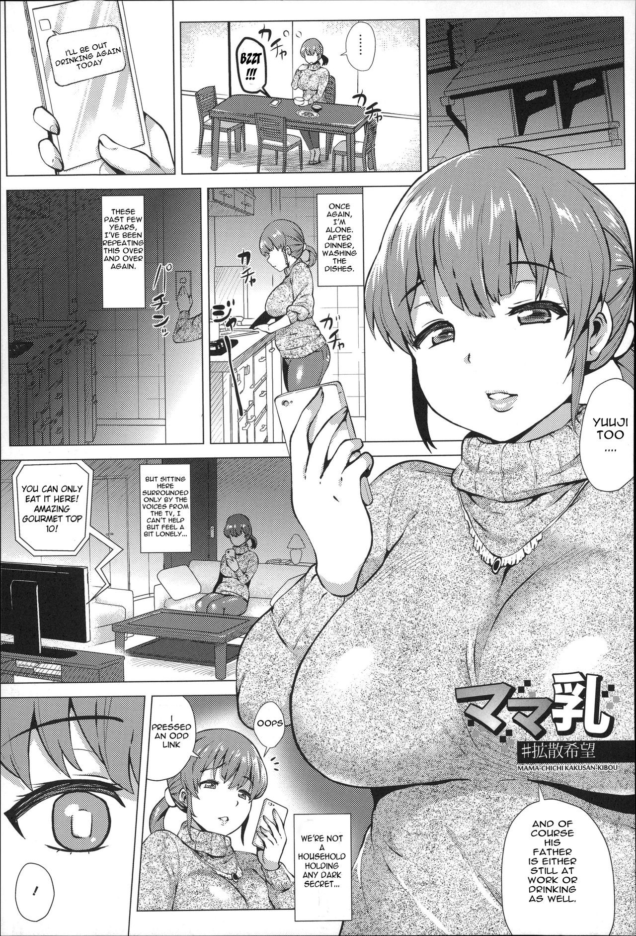 Mama Chichi #KakusanKibou |  Mommy's Tits #HopeToSpread (Dosukebe ! Oniku-Carnival)