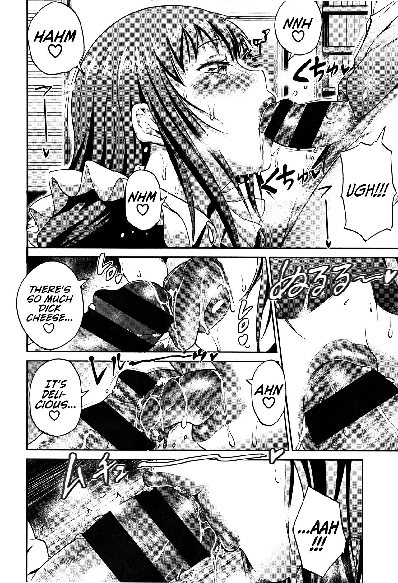 Page 197
