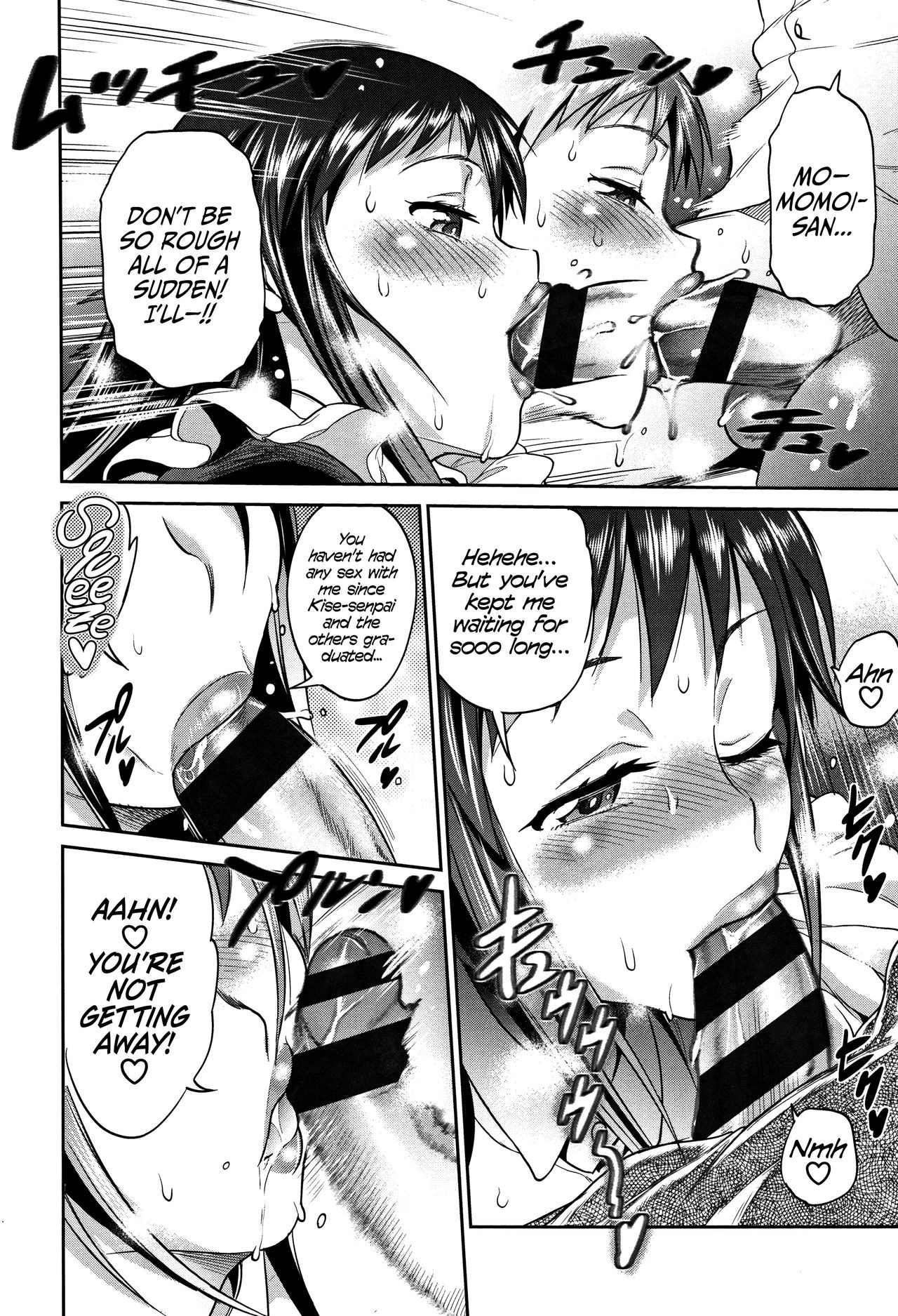 Page 199