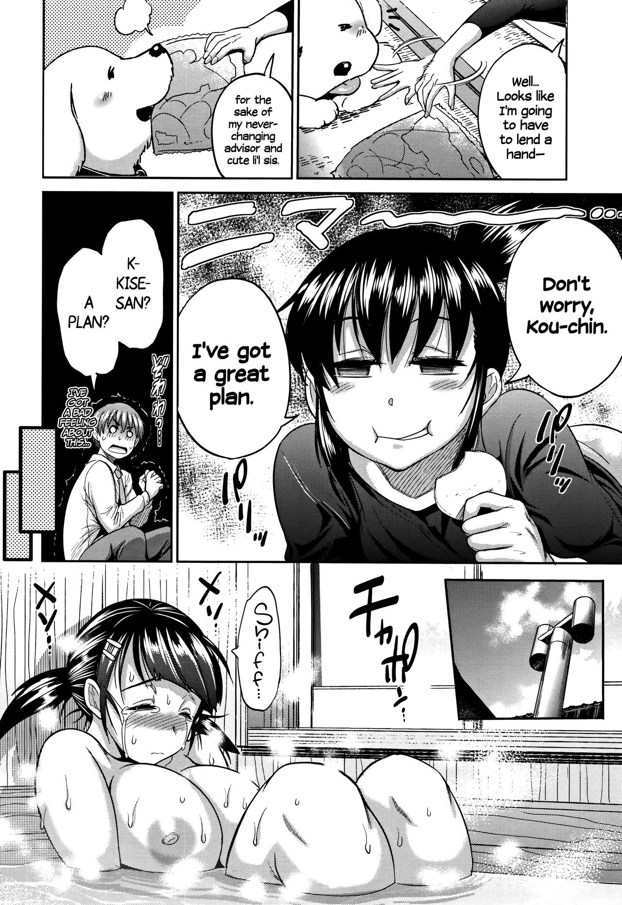 Page 96